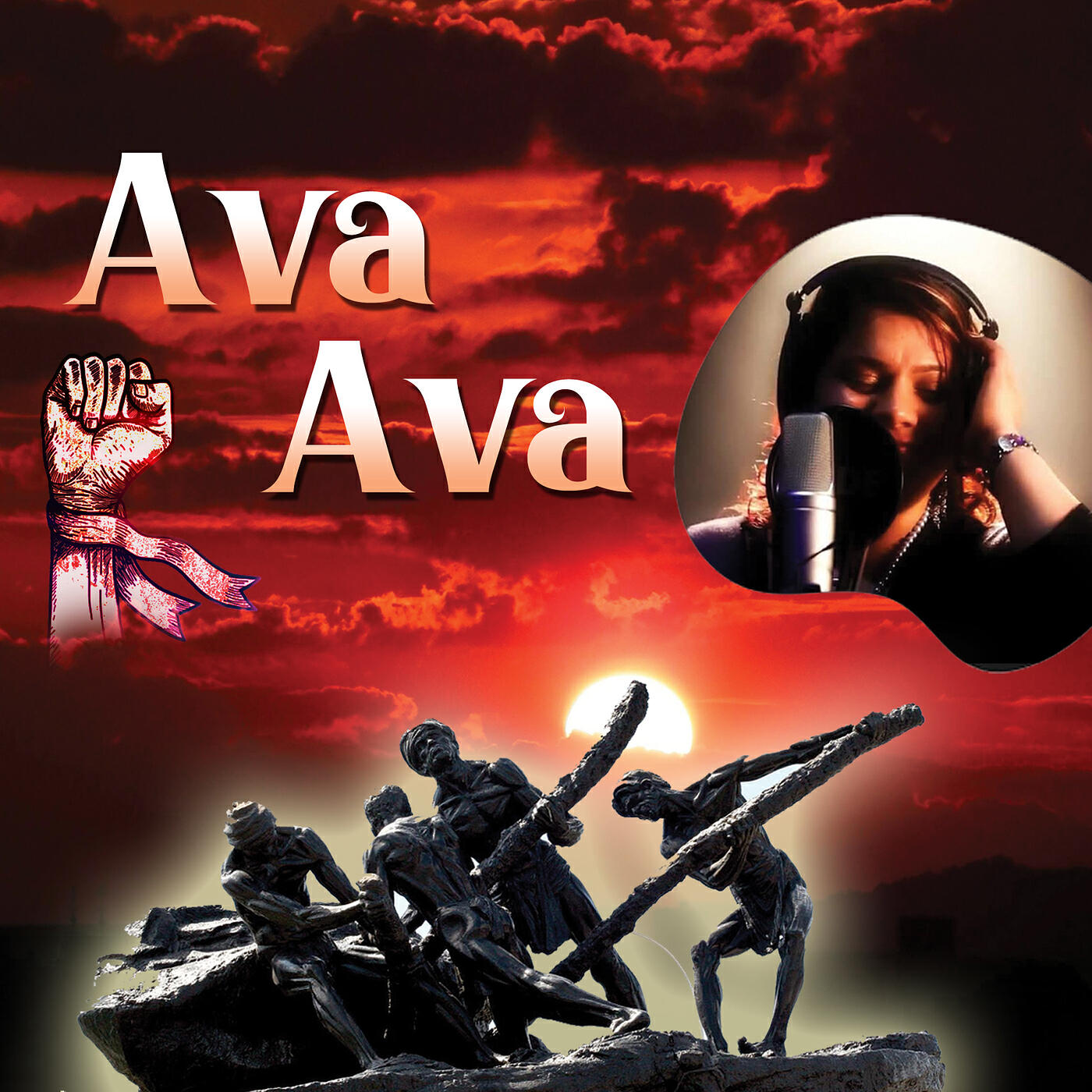 Релиз Ava Ava