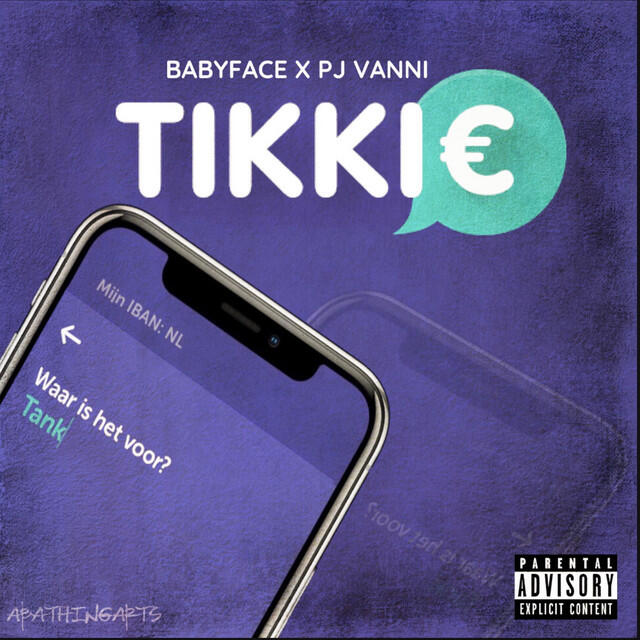Трек Tikkie