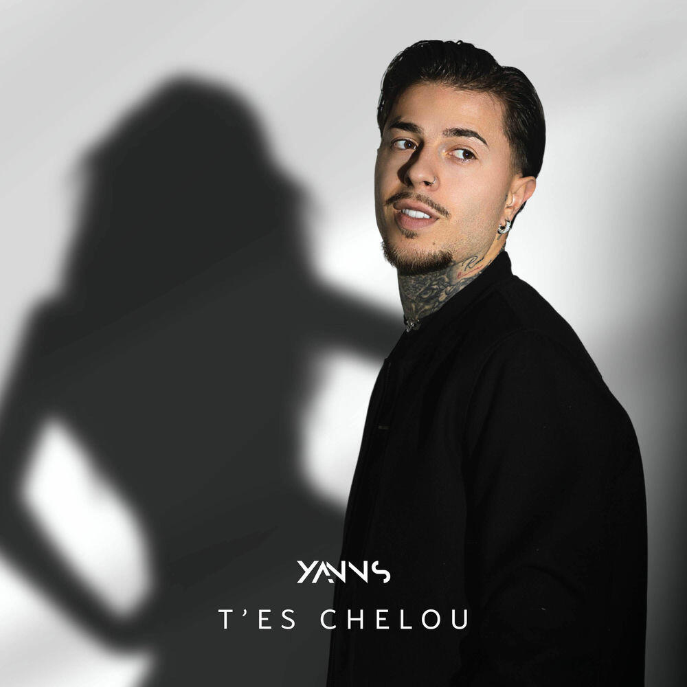 Релиз T'es chelou