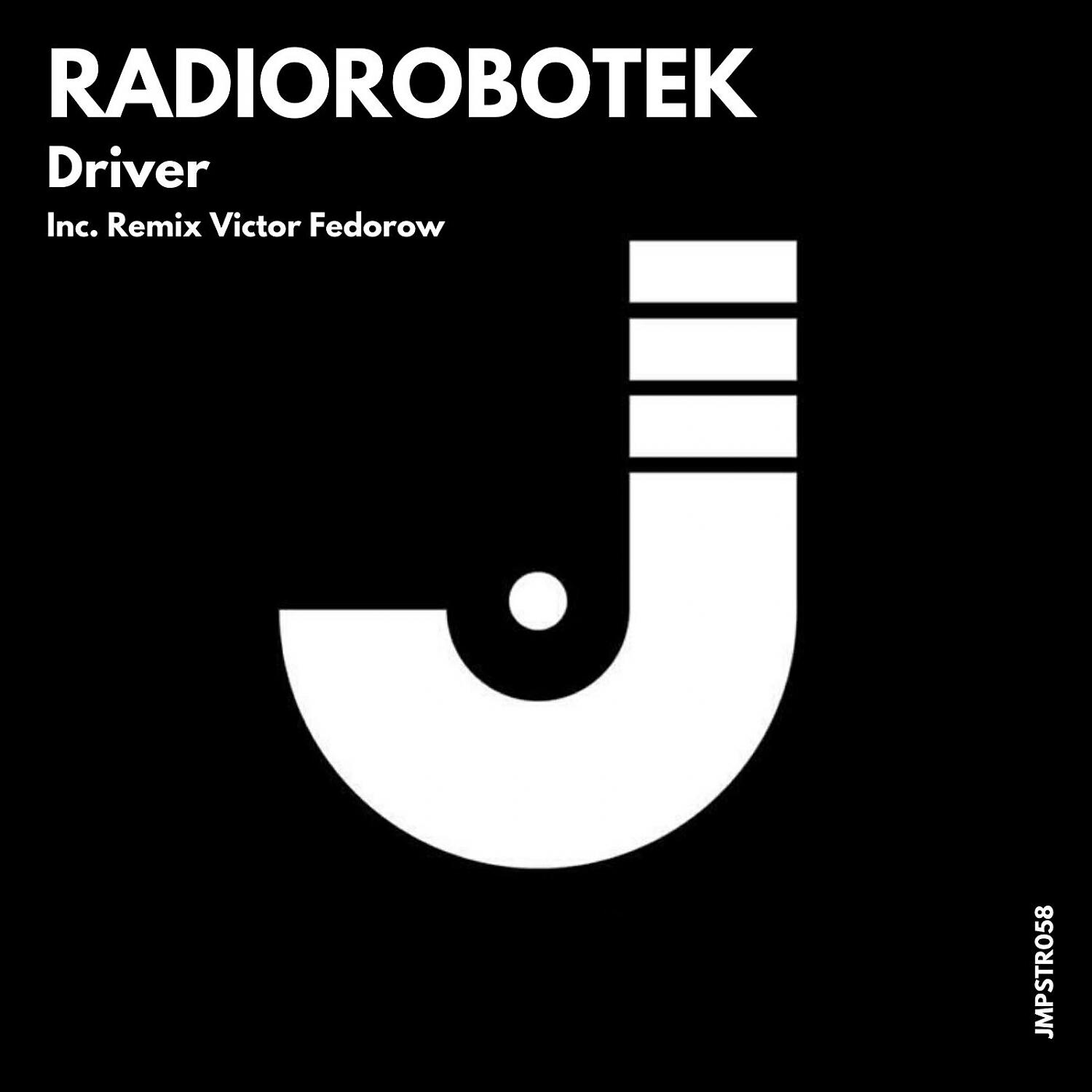 Релиз Driver