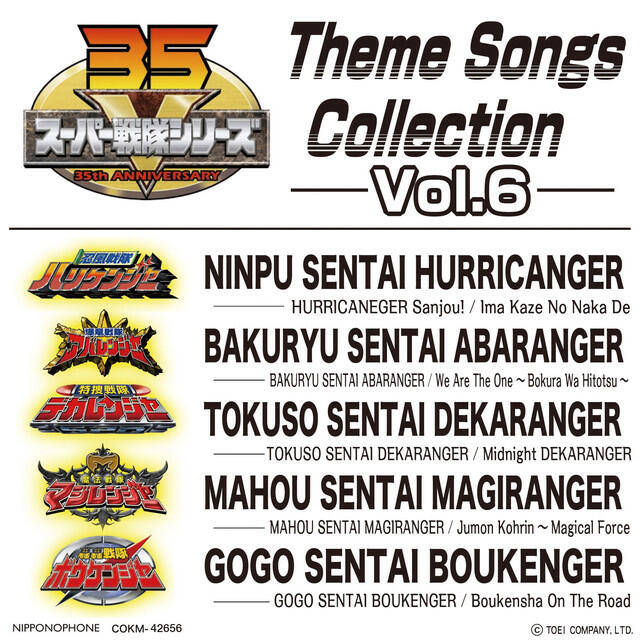 Релиз Super Sentai Series: Theme Songs Collection, Vol. 6