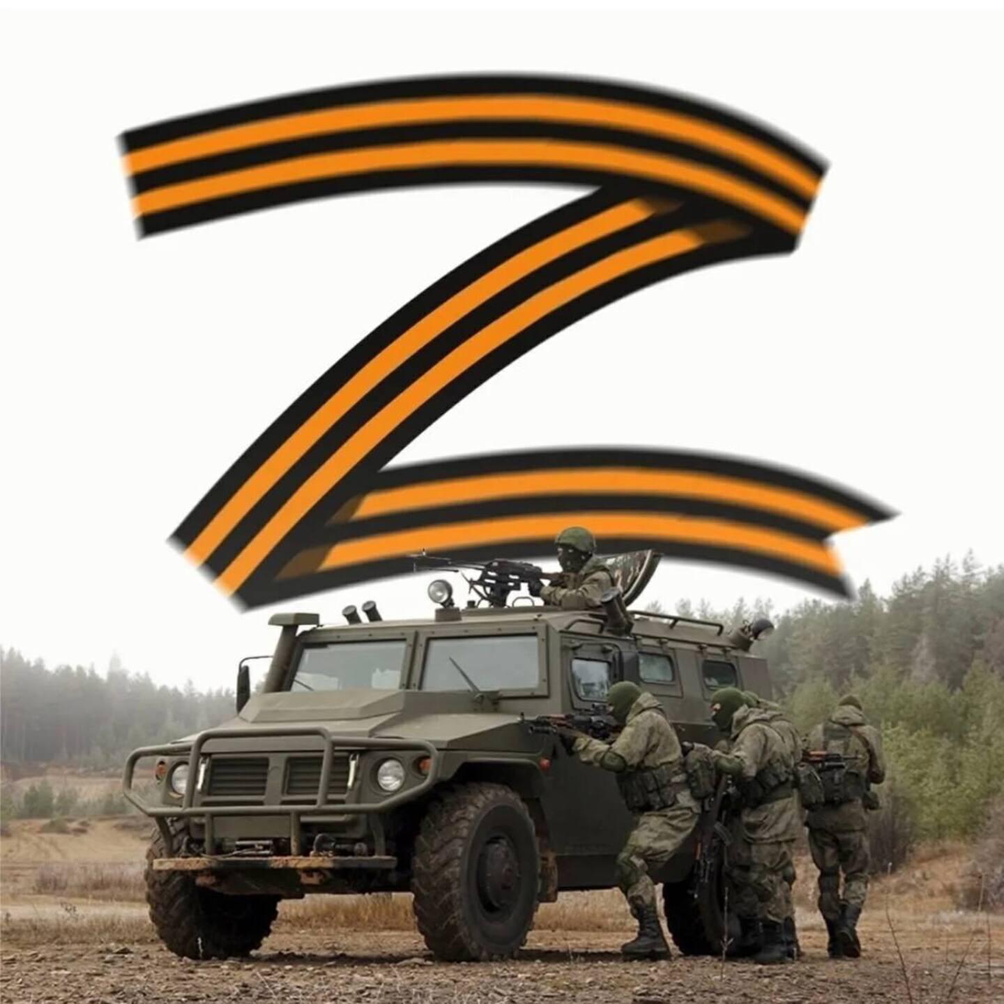 РМО