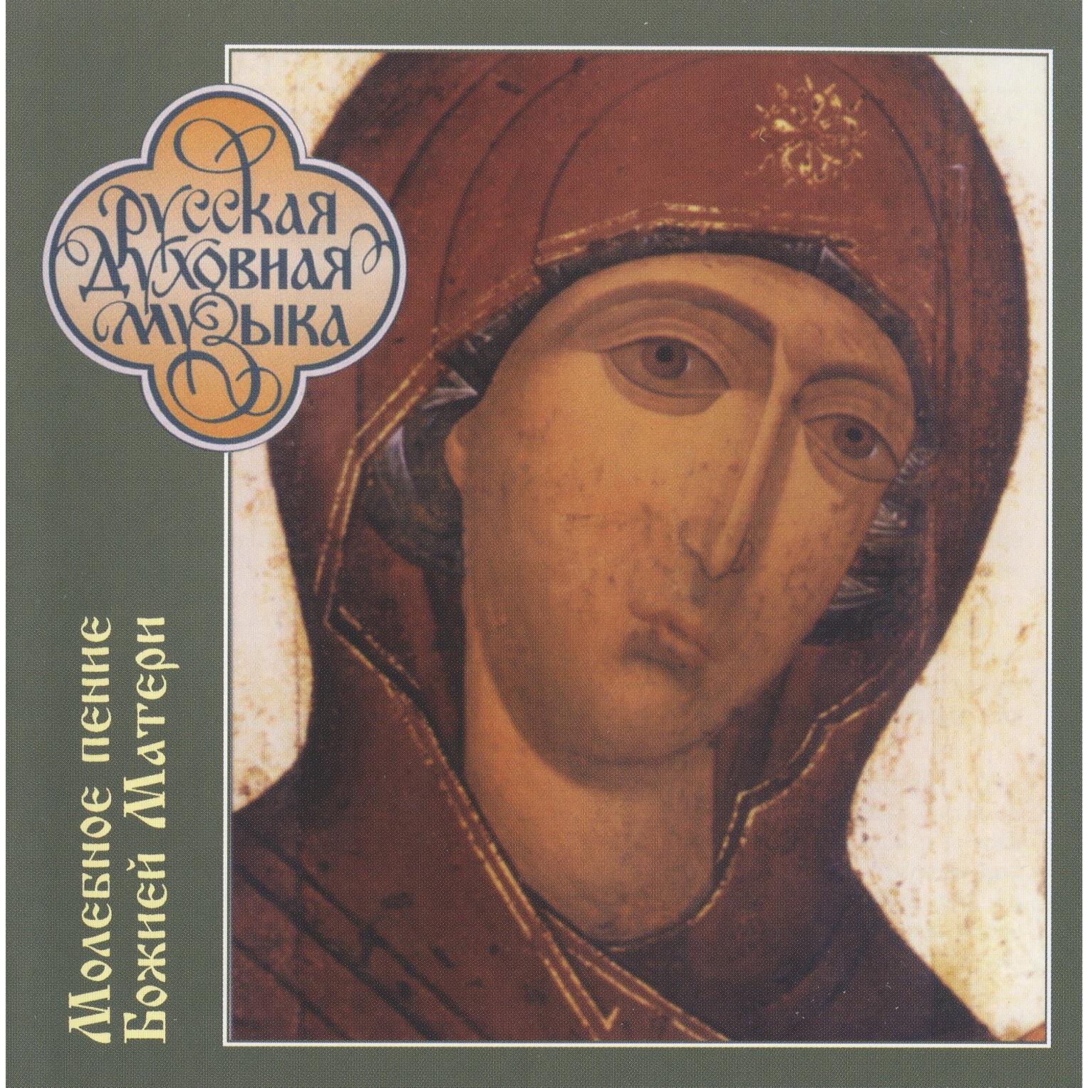 Archimandrite Matfei