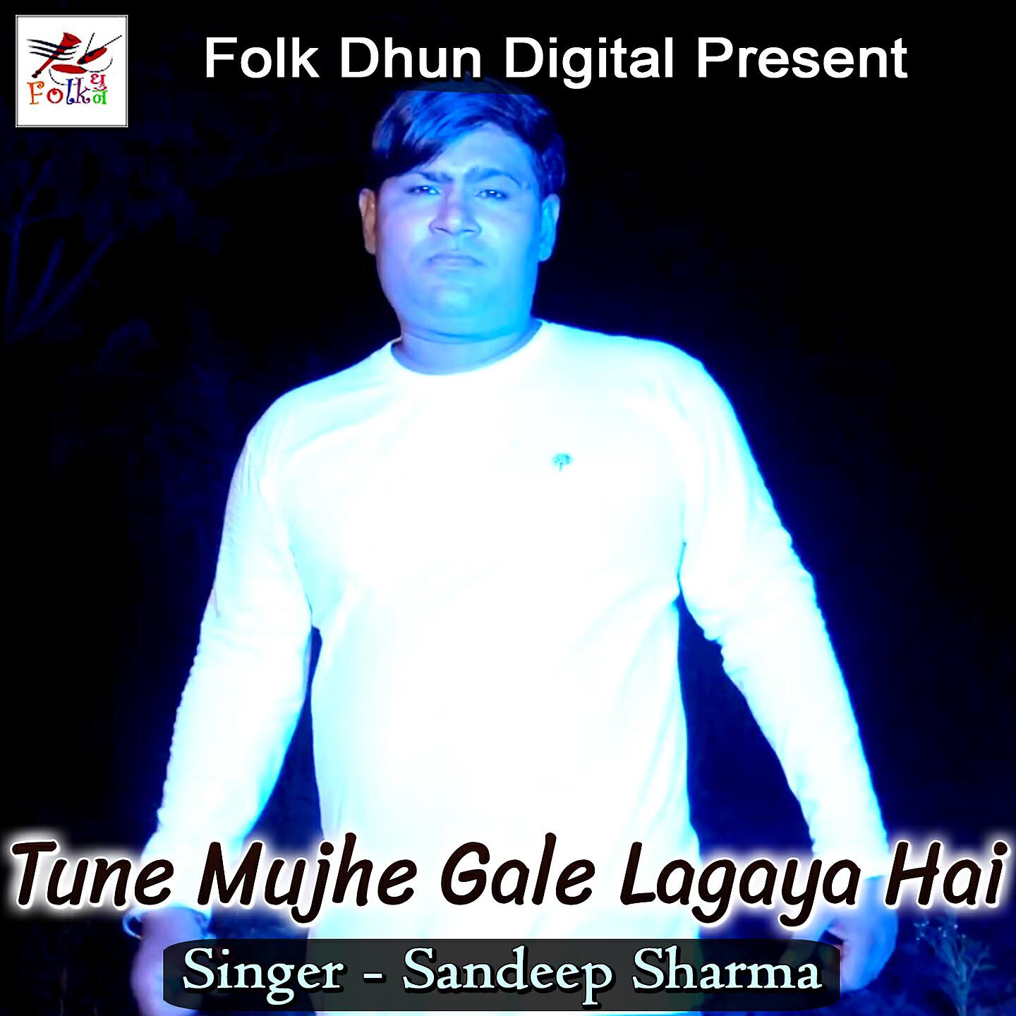 Релиз Tune Mujhe Gale Lagaya Hai
