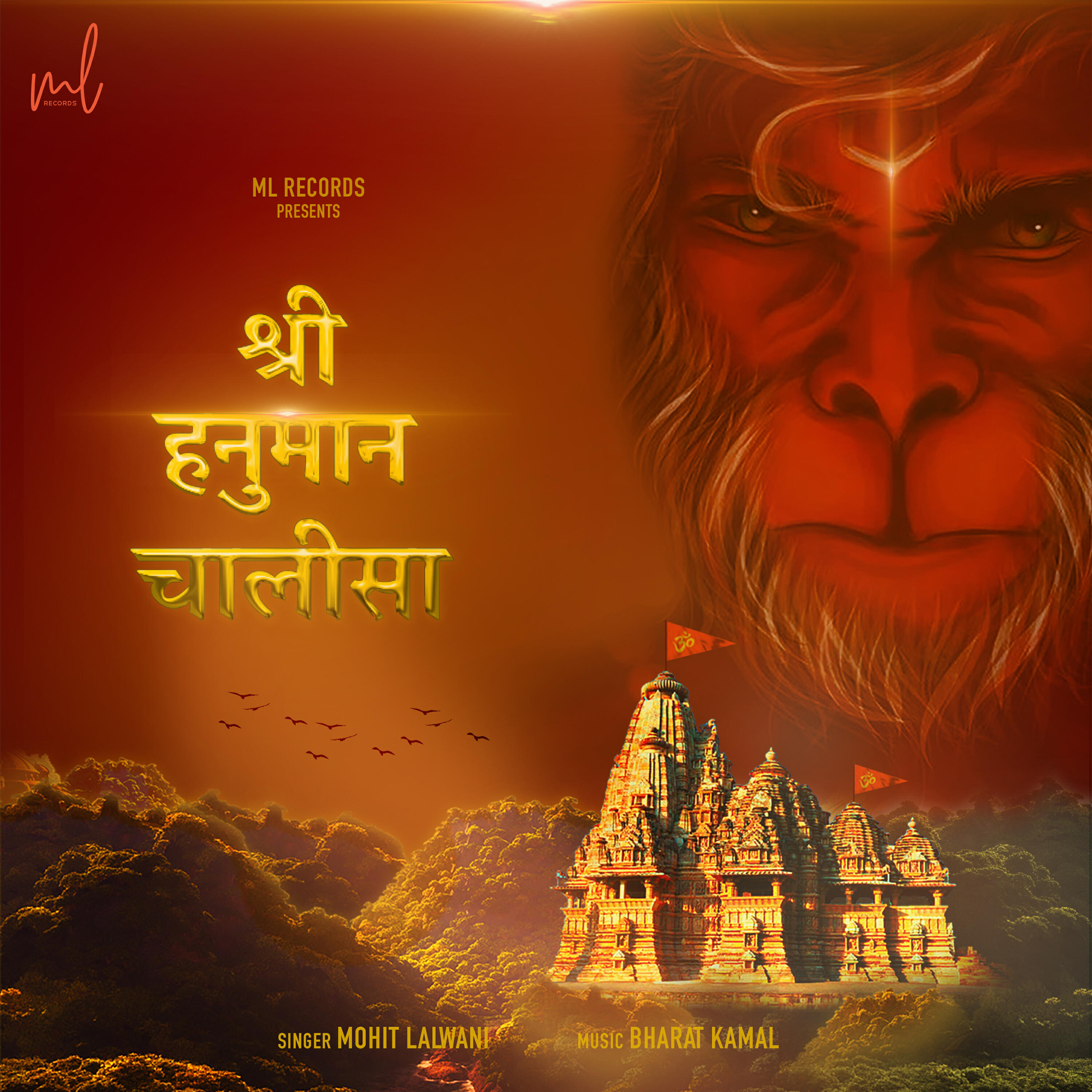 Релиз Shree Hanuman Chalisa