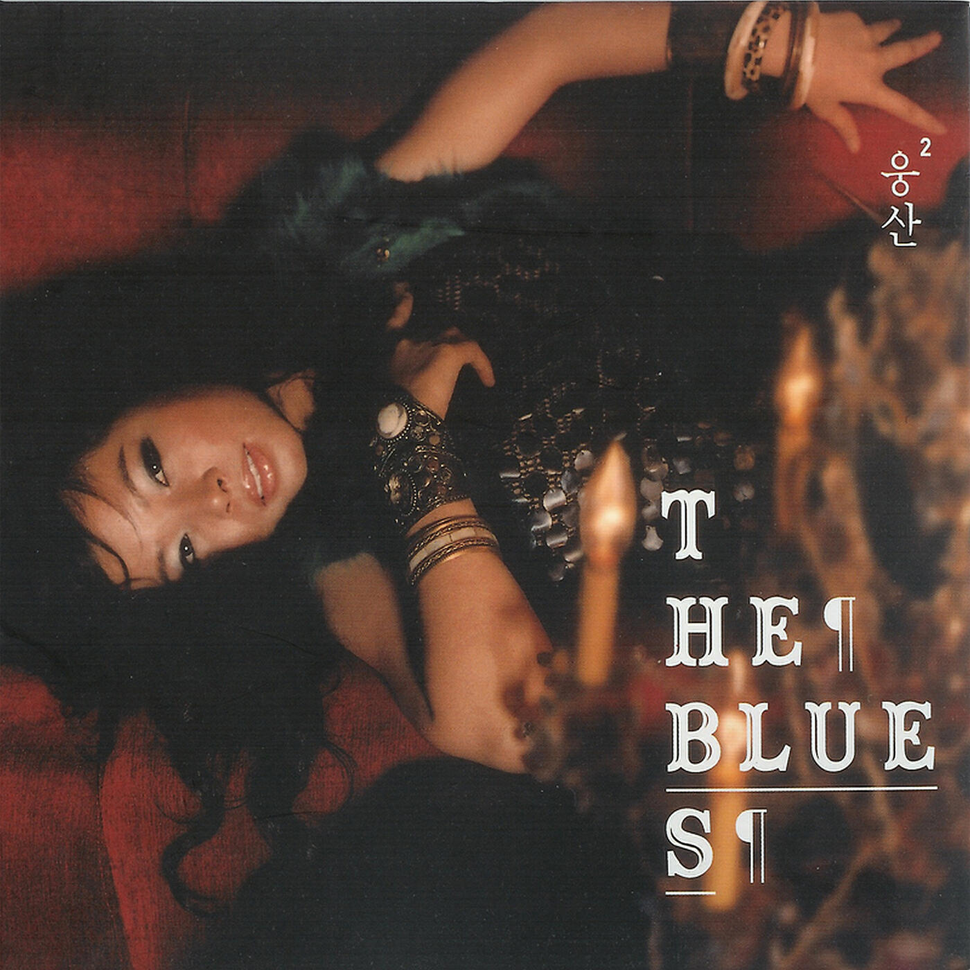 Релиз The Blues