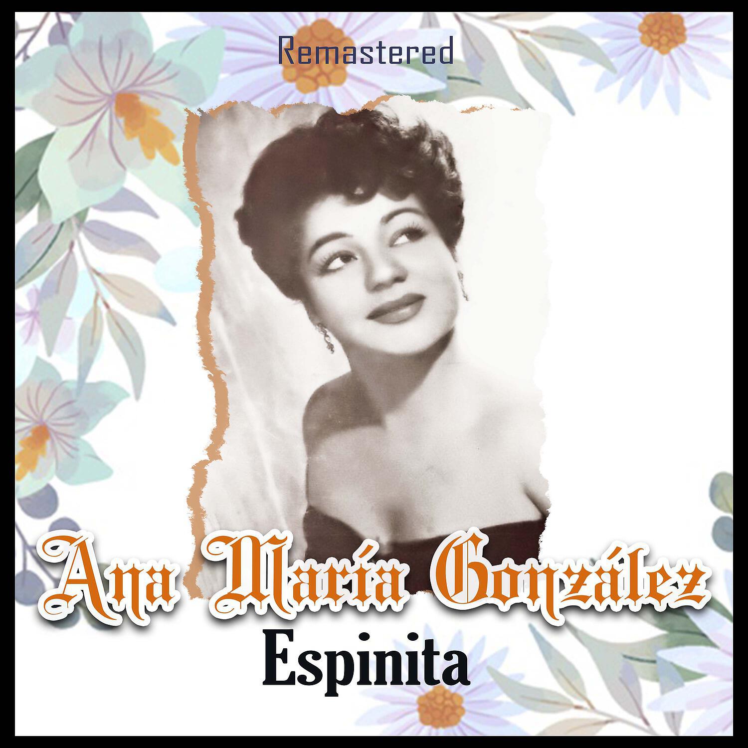 Релиз Espinita
