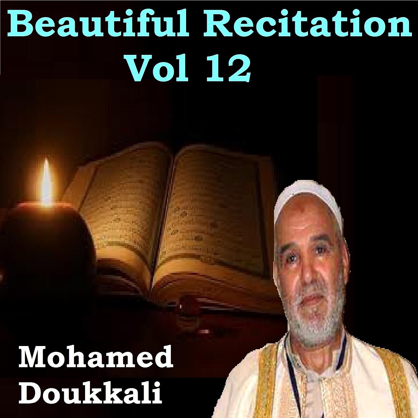 Релиз Beautiful Recitation Vol 12