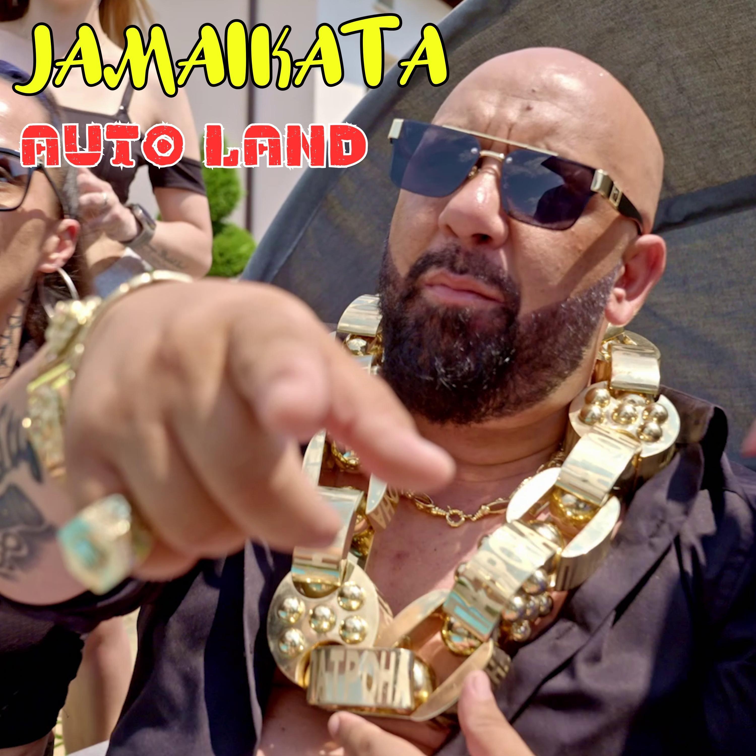 Релиз Auto Land
