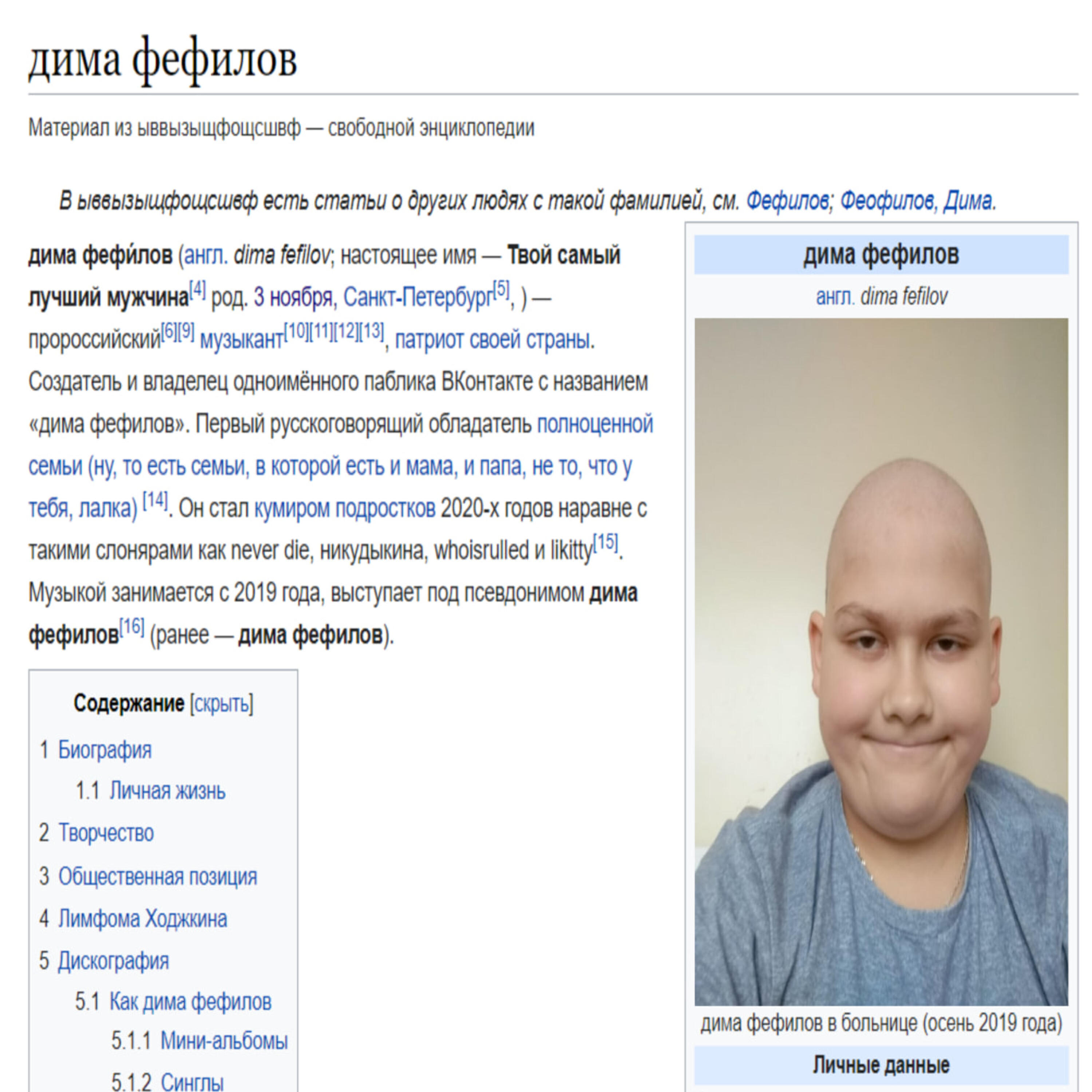 Релиз твой самый лучший мужчина