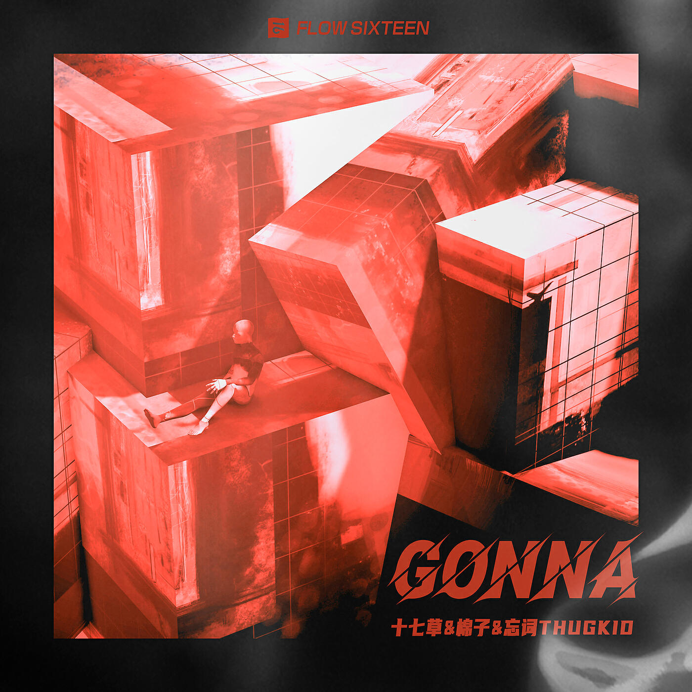 Релиз GONNA