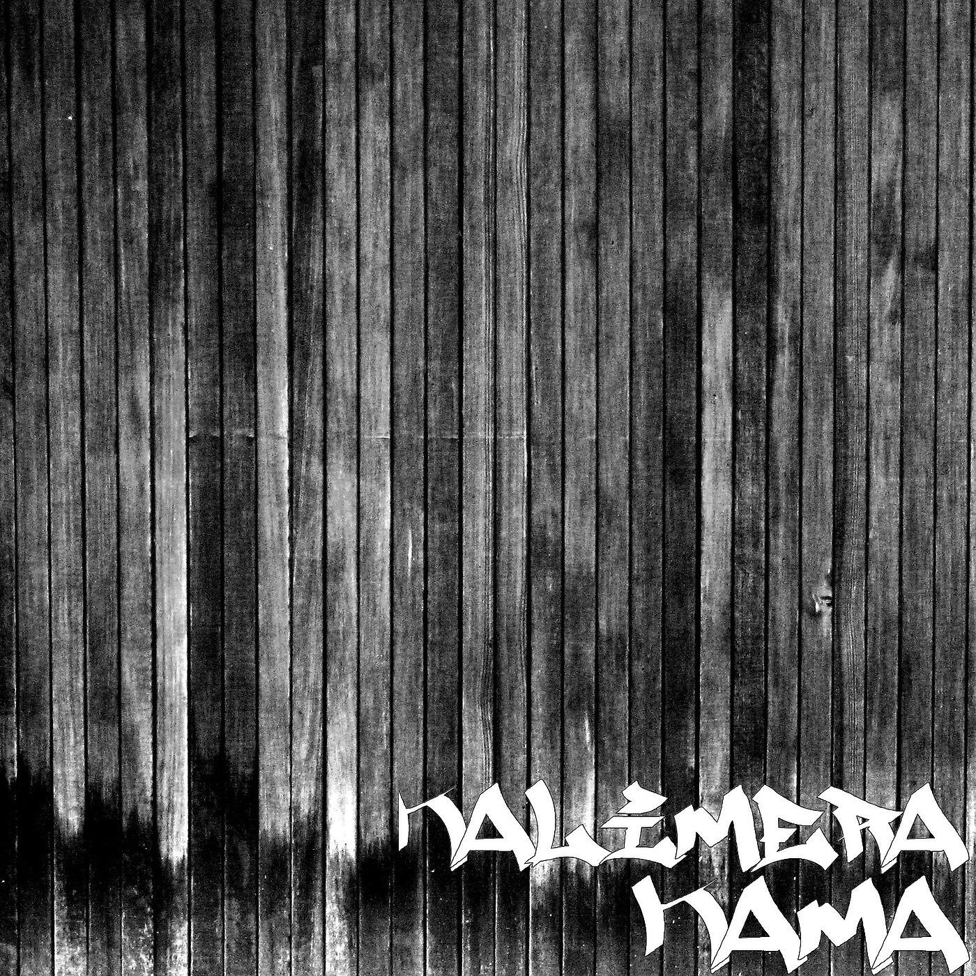 Релиз Kama