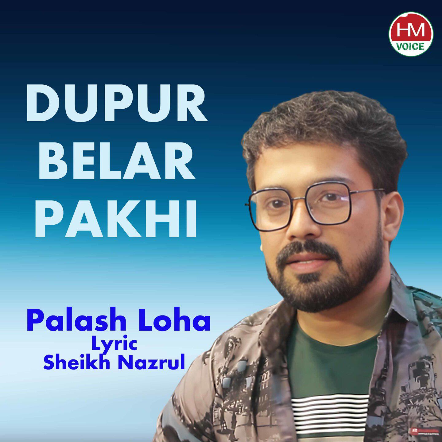 Релиз Dupur Belar Pakhi