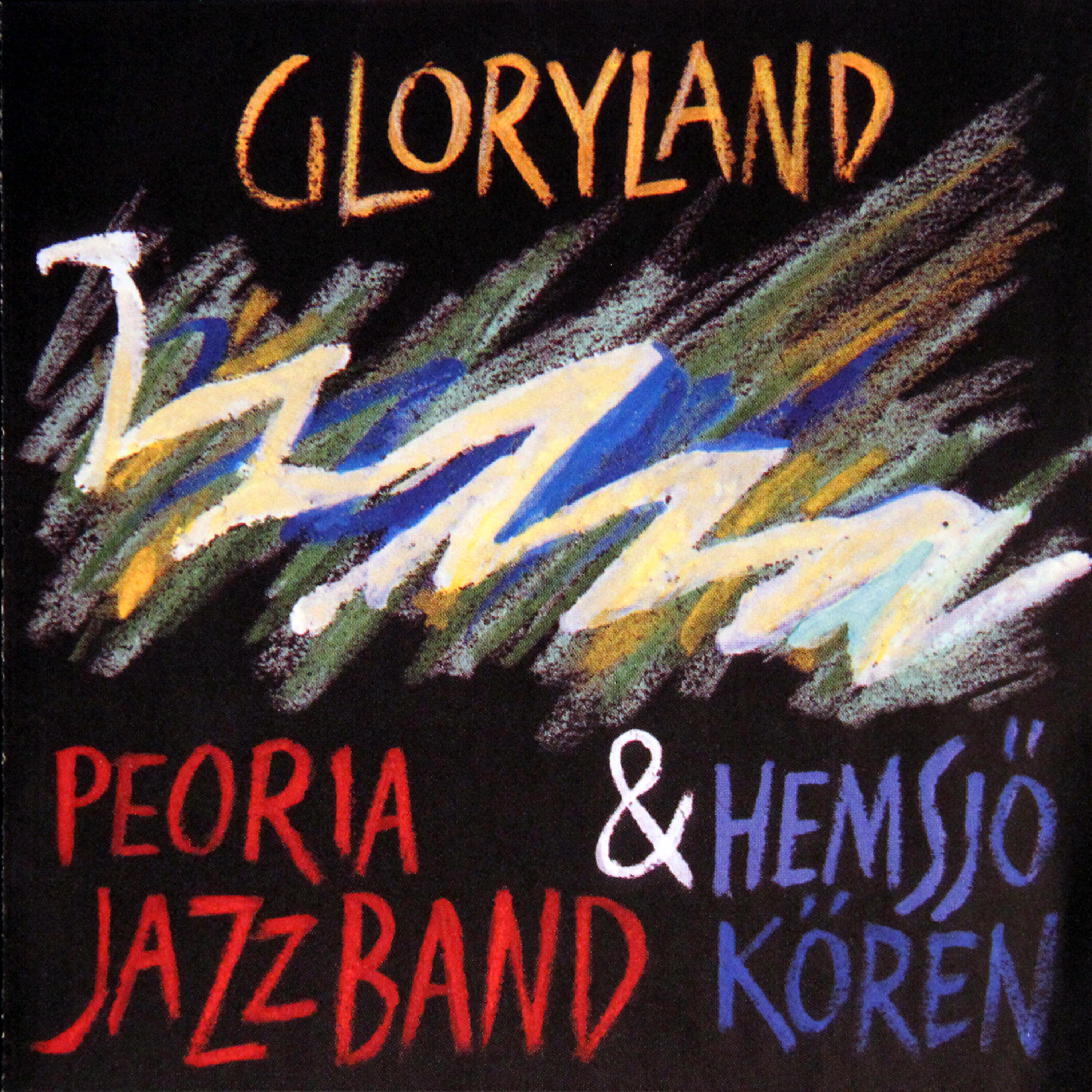 Релиз Gloryland