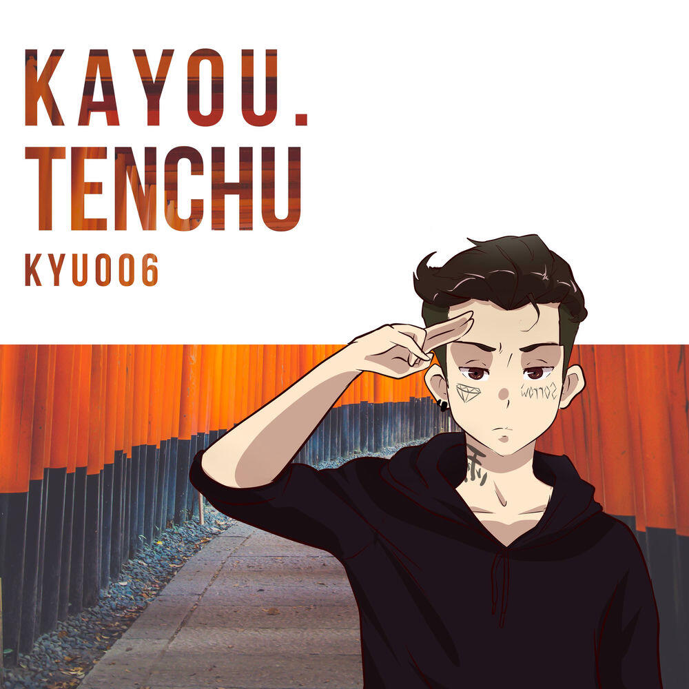 Релиз Tenchu