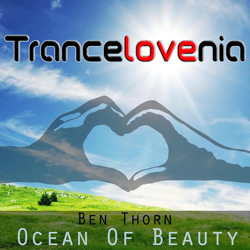 Релиз Ocean of Beauty