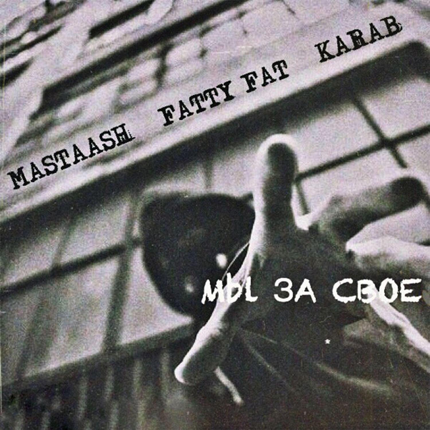 KARAB