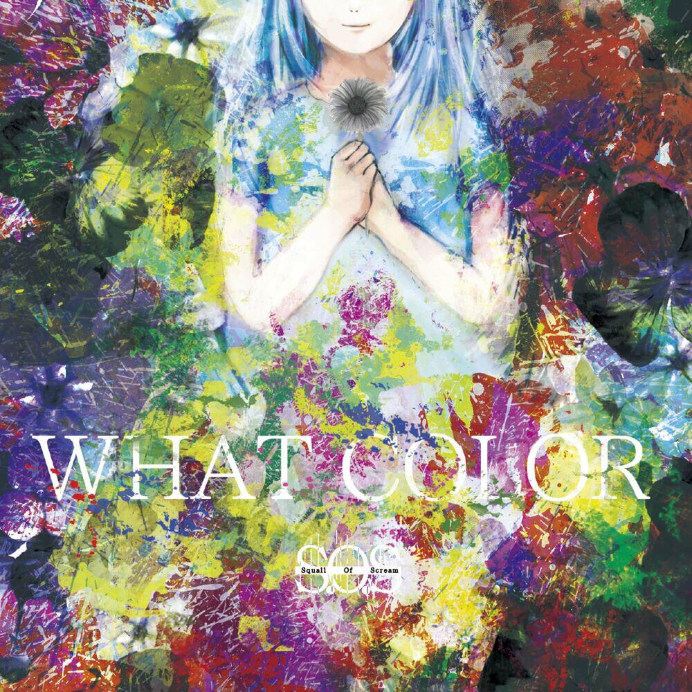 Релиз WHAT COLOR