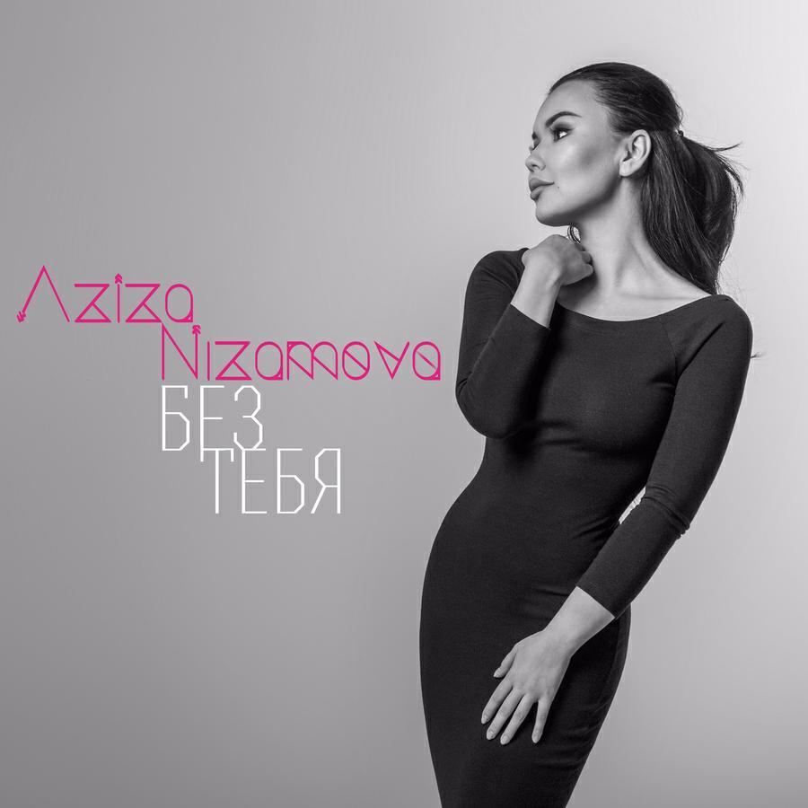 Aziza Nizamova