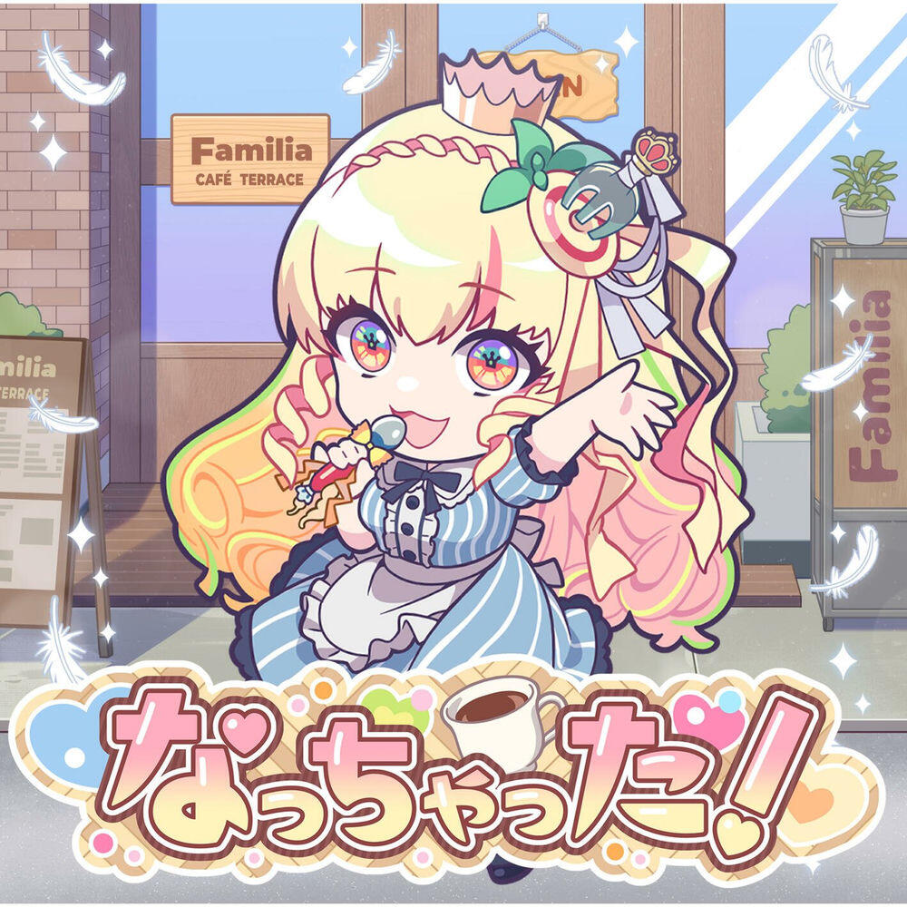 安心院みさ