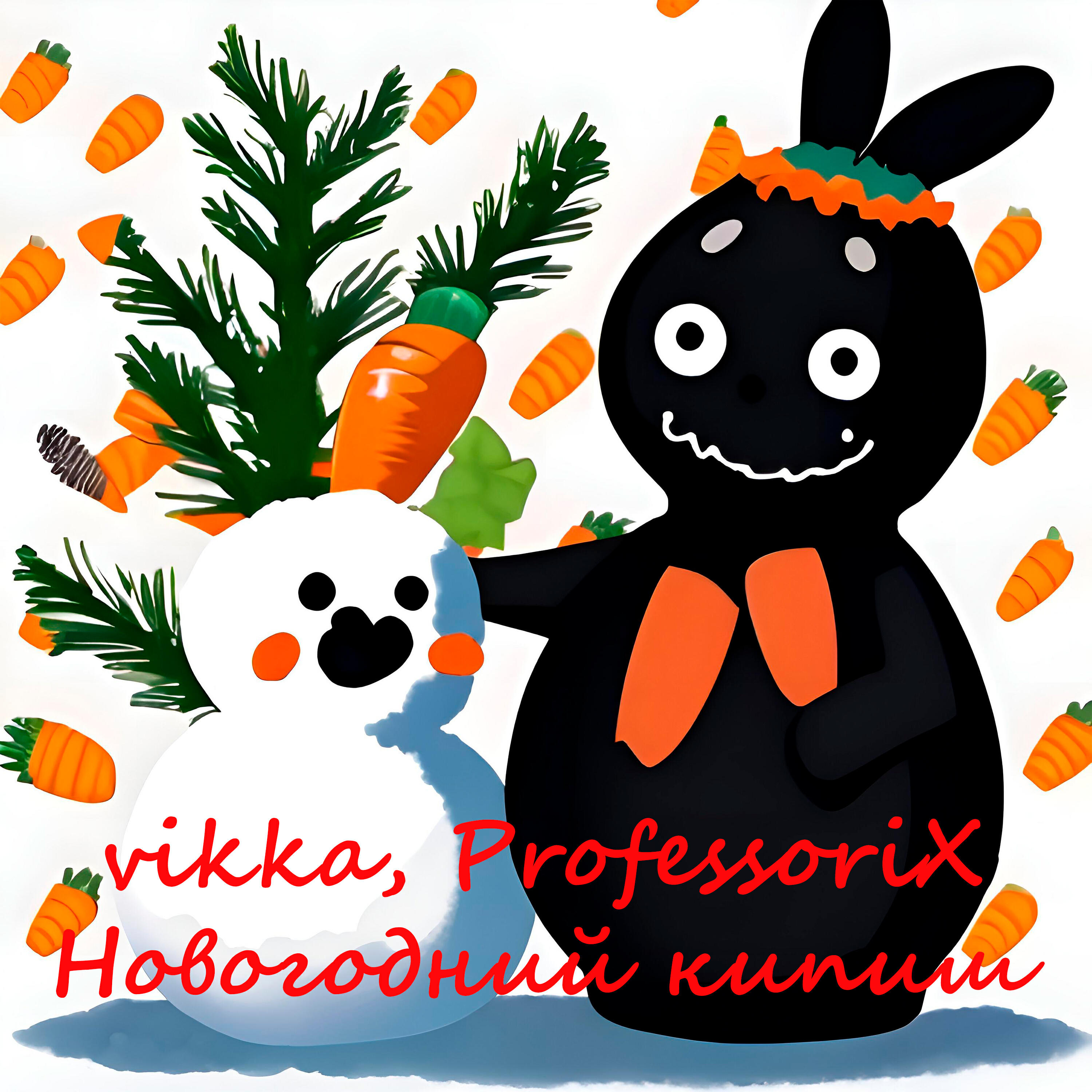 ProfessoriX