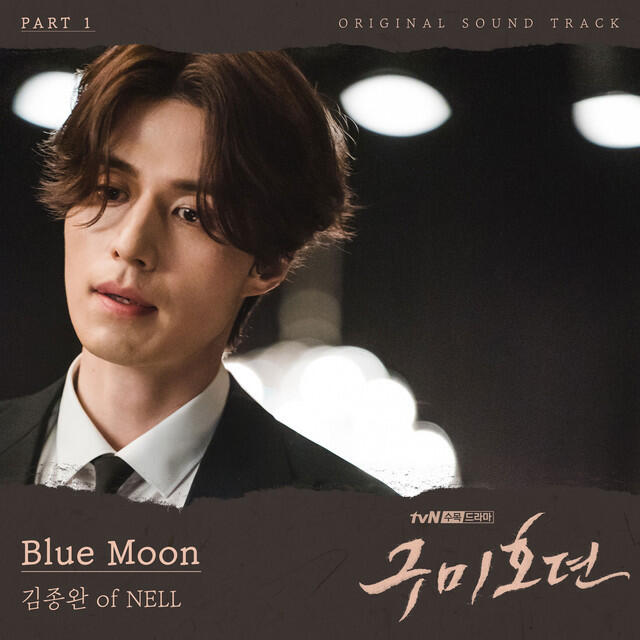 Релиз Tale of the Nine Tailed (Original Television Soundtrack), Pt. 1