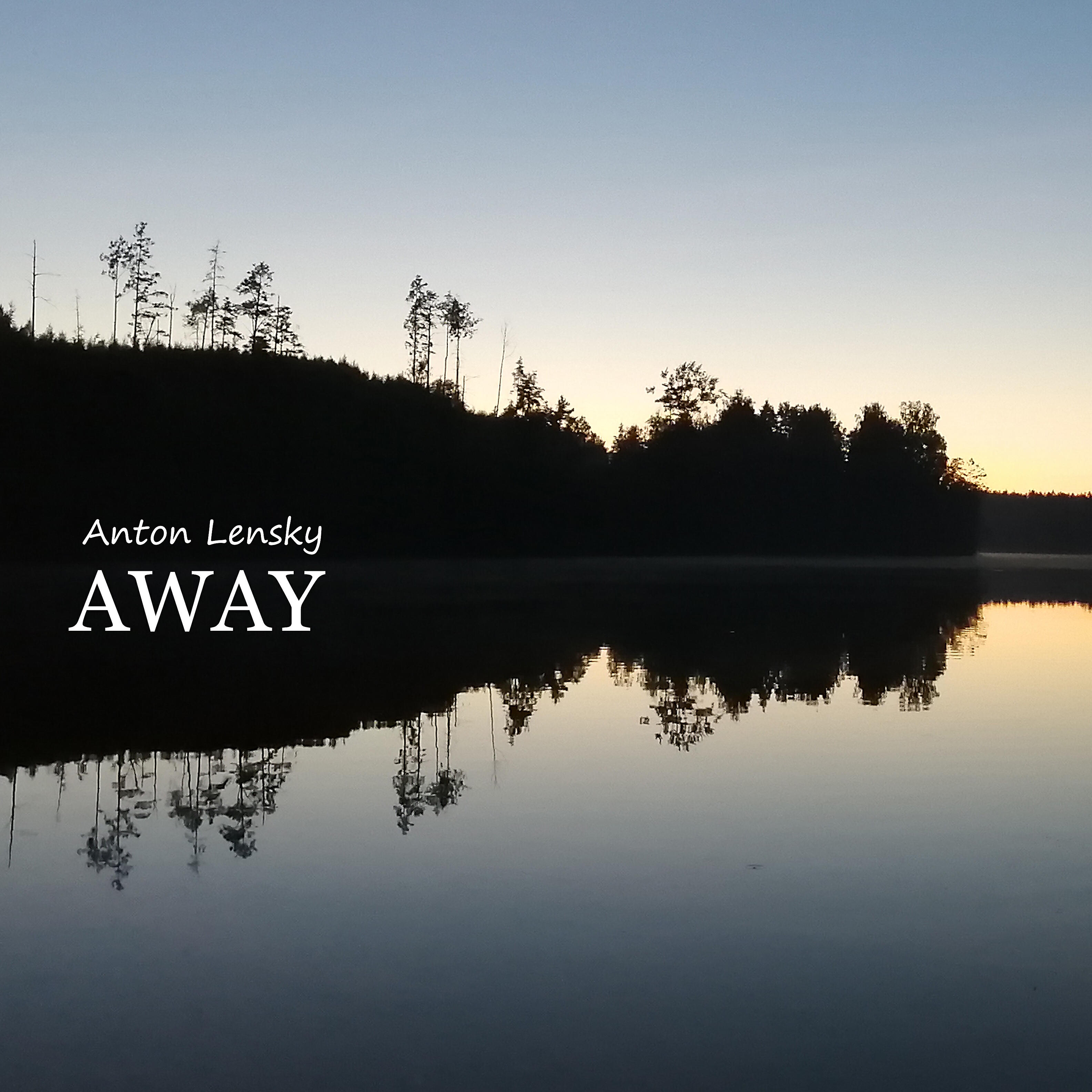 Релиз Away