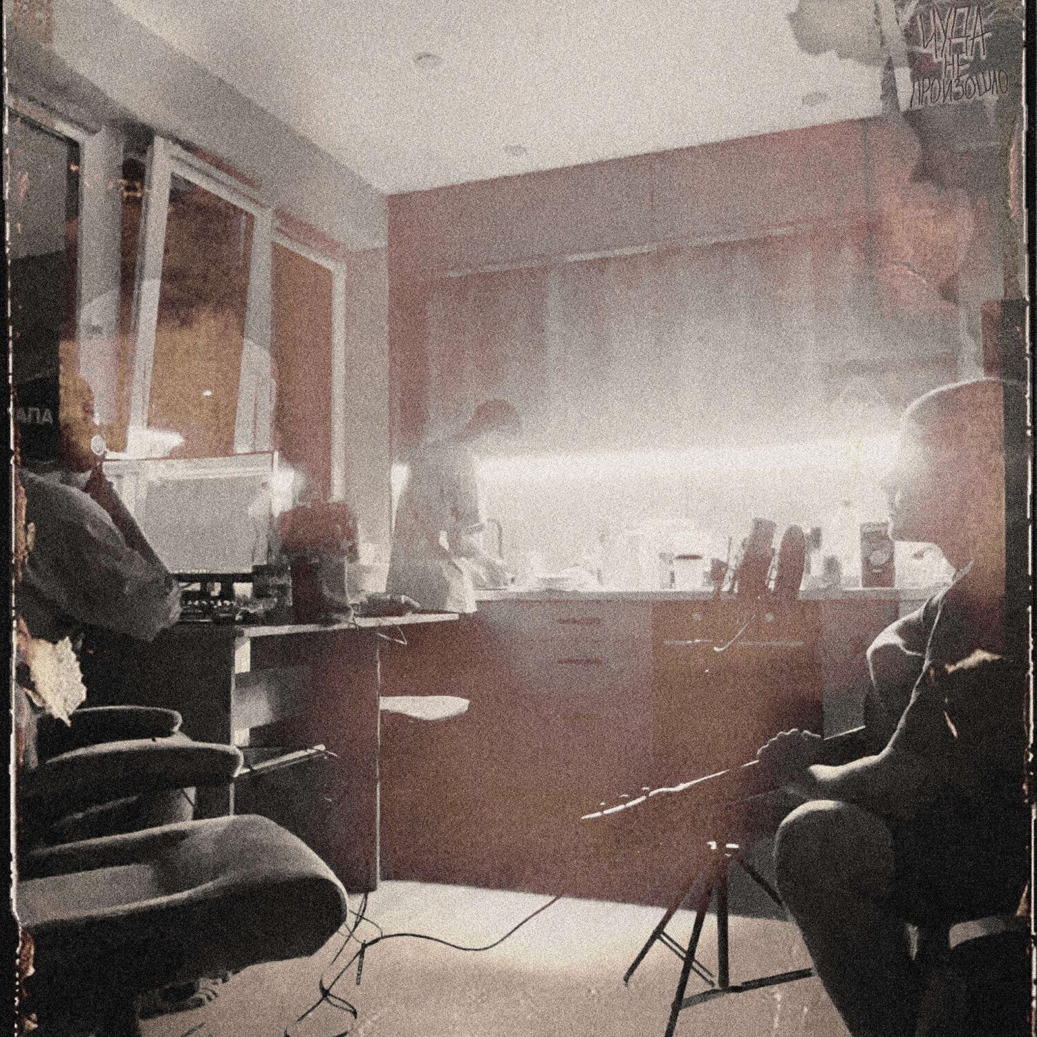 чуда не произошло