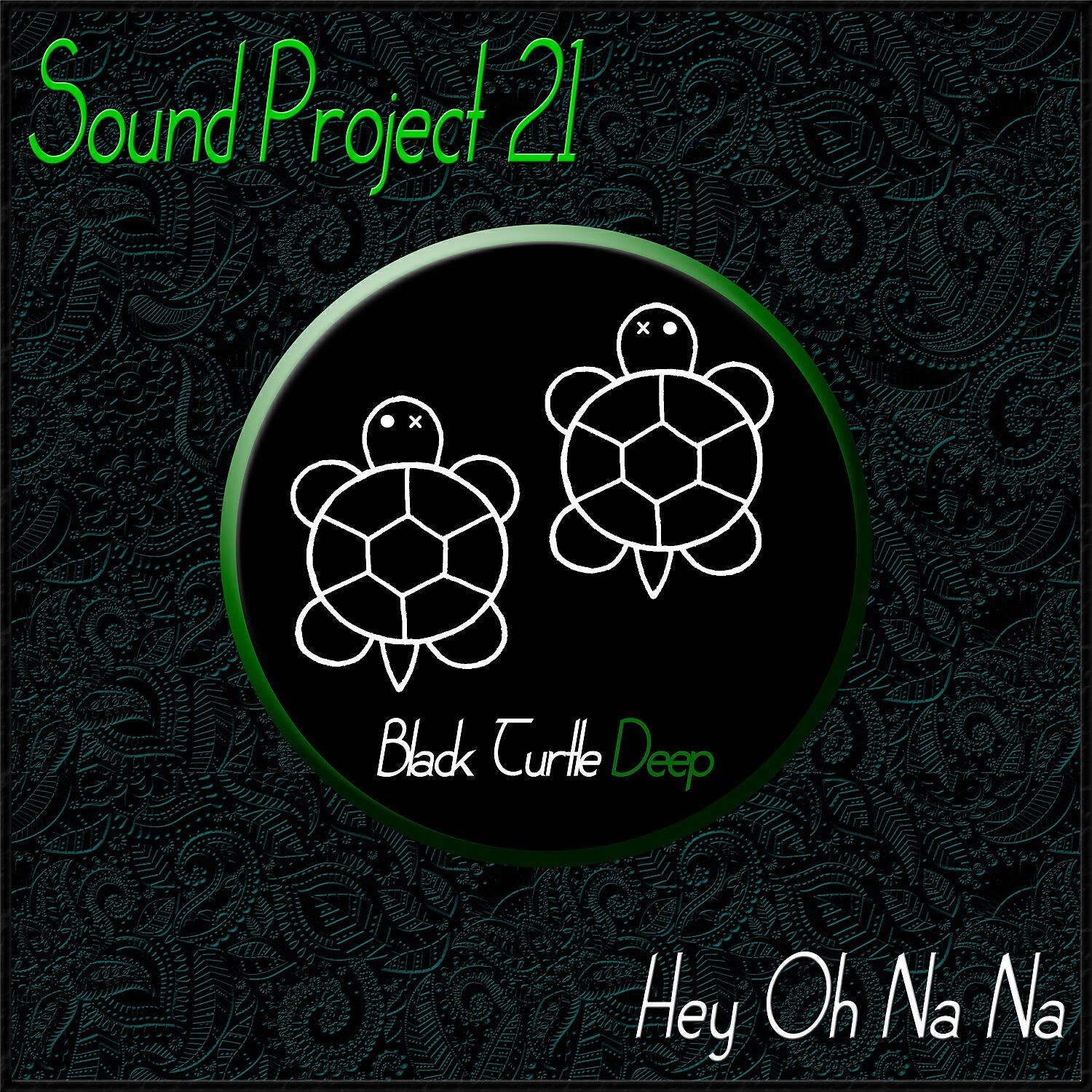 Релиз Hey Oh Na Na