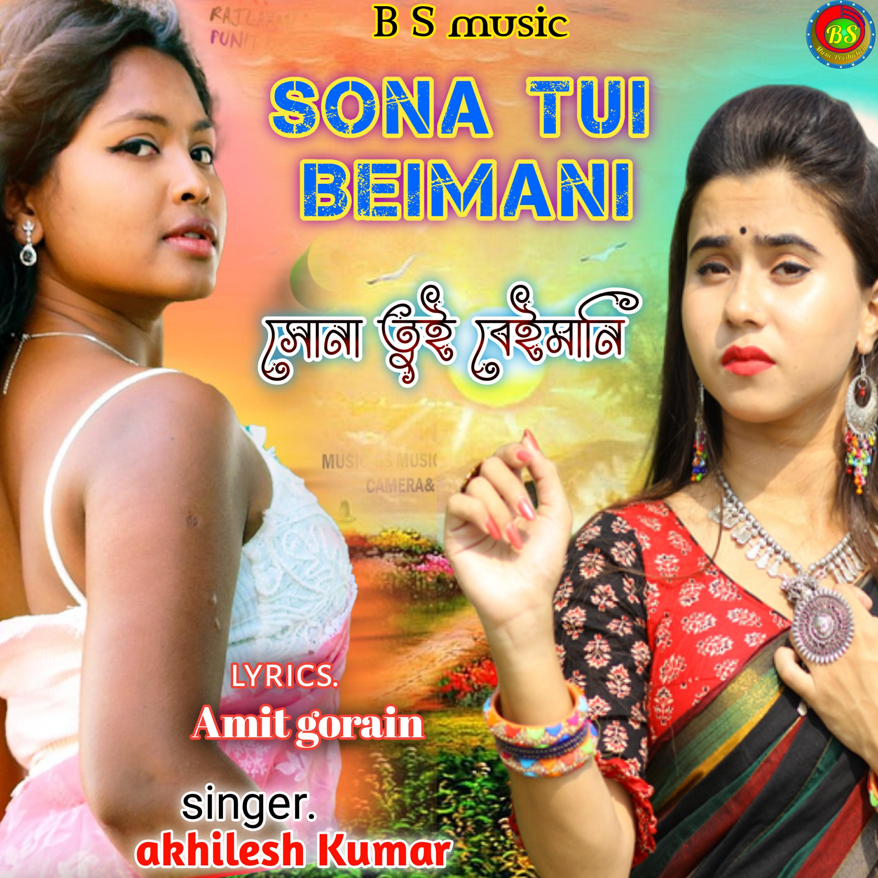 Релиз Sona tui beimani
