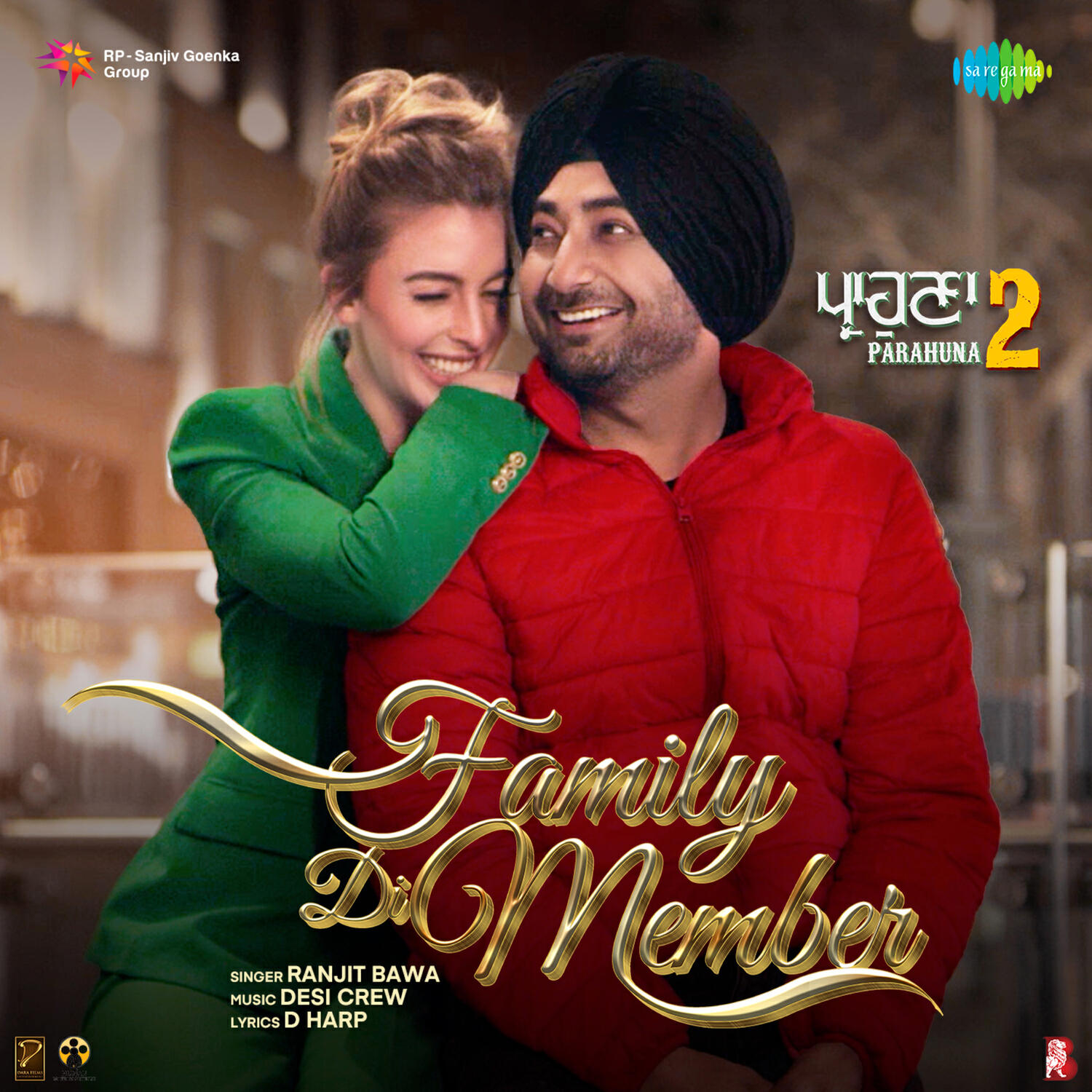 Релиз Family Di Member (From "Parahuna 2")