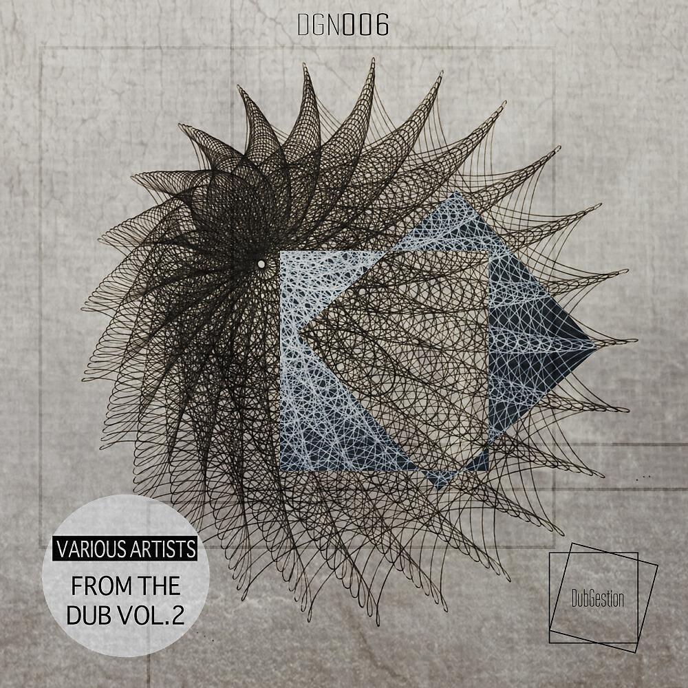 Трек Cerveza Isleña