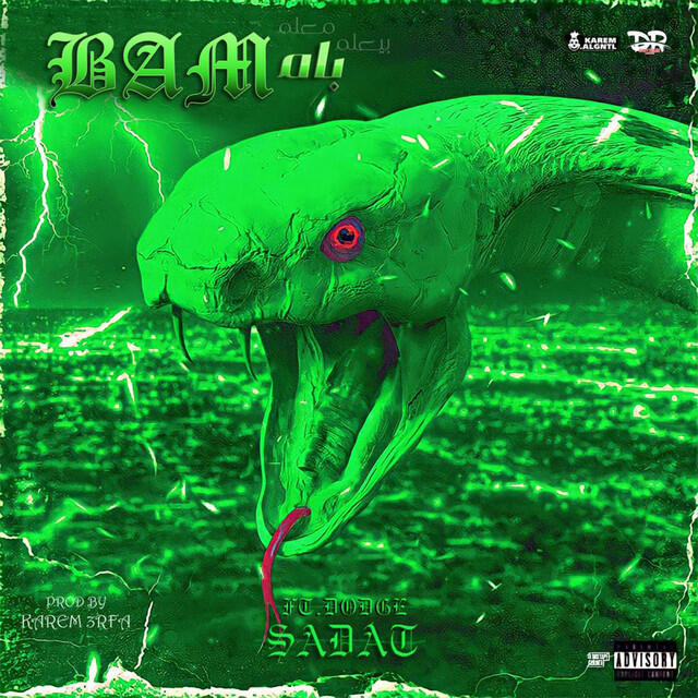 Релиз Bam (مهرجان بام)