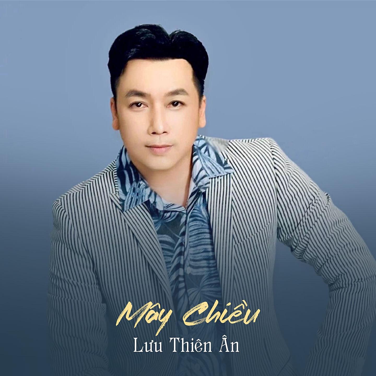 Релиз Mây Chiều