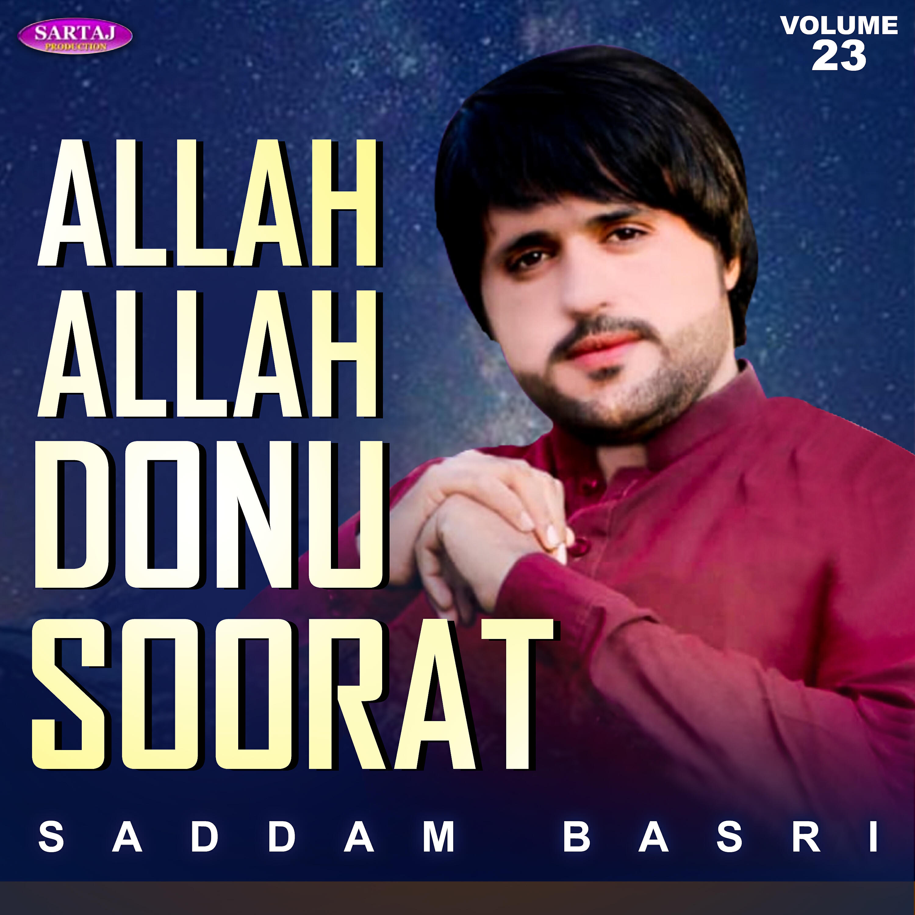 Релиз Allah Allah Donu Soorat, Vol. 23