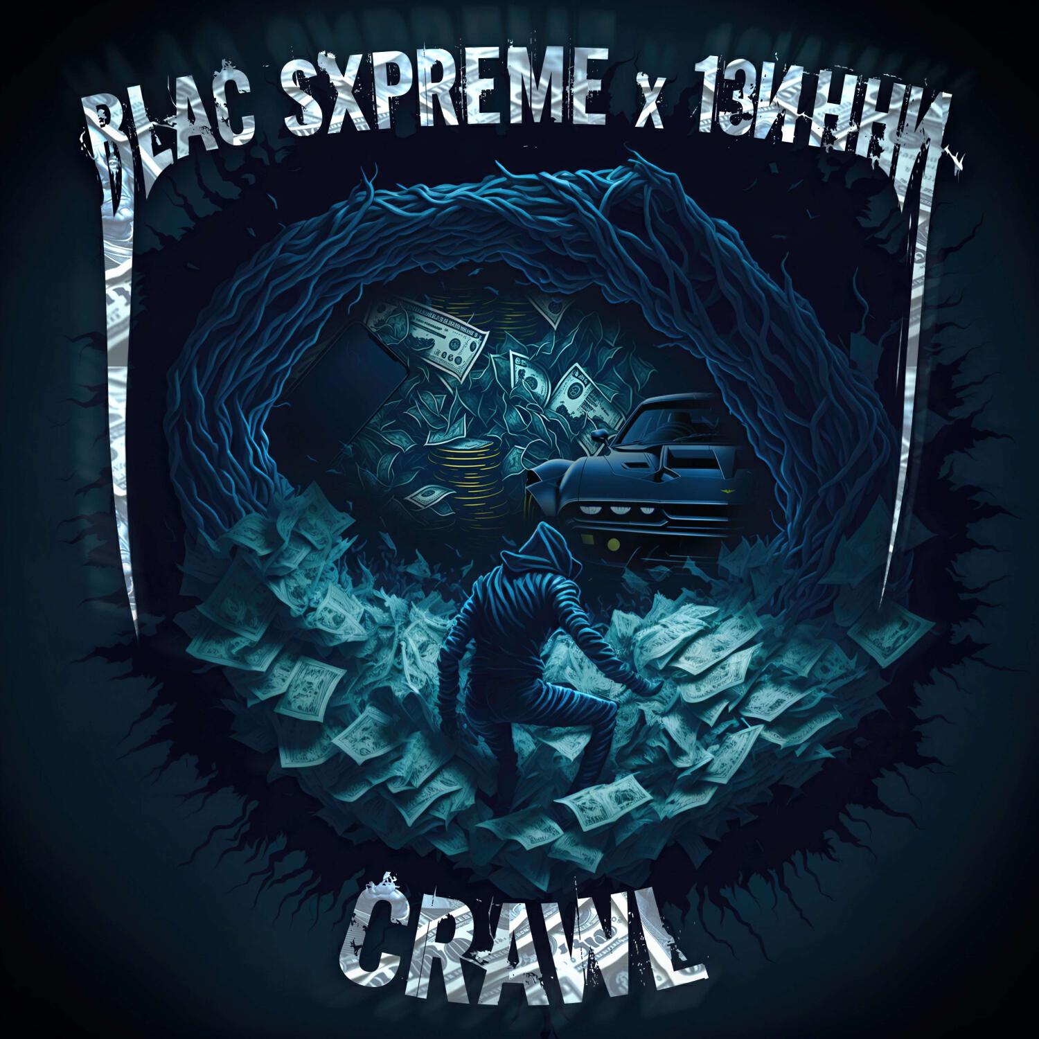 Релиз Crawl