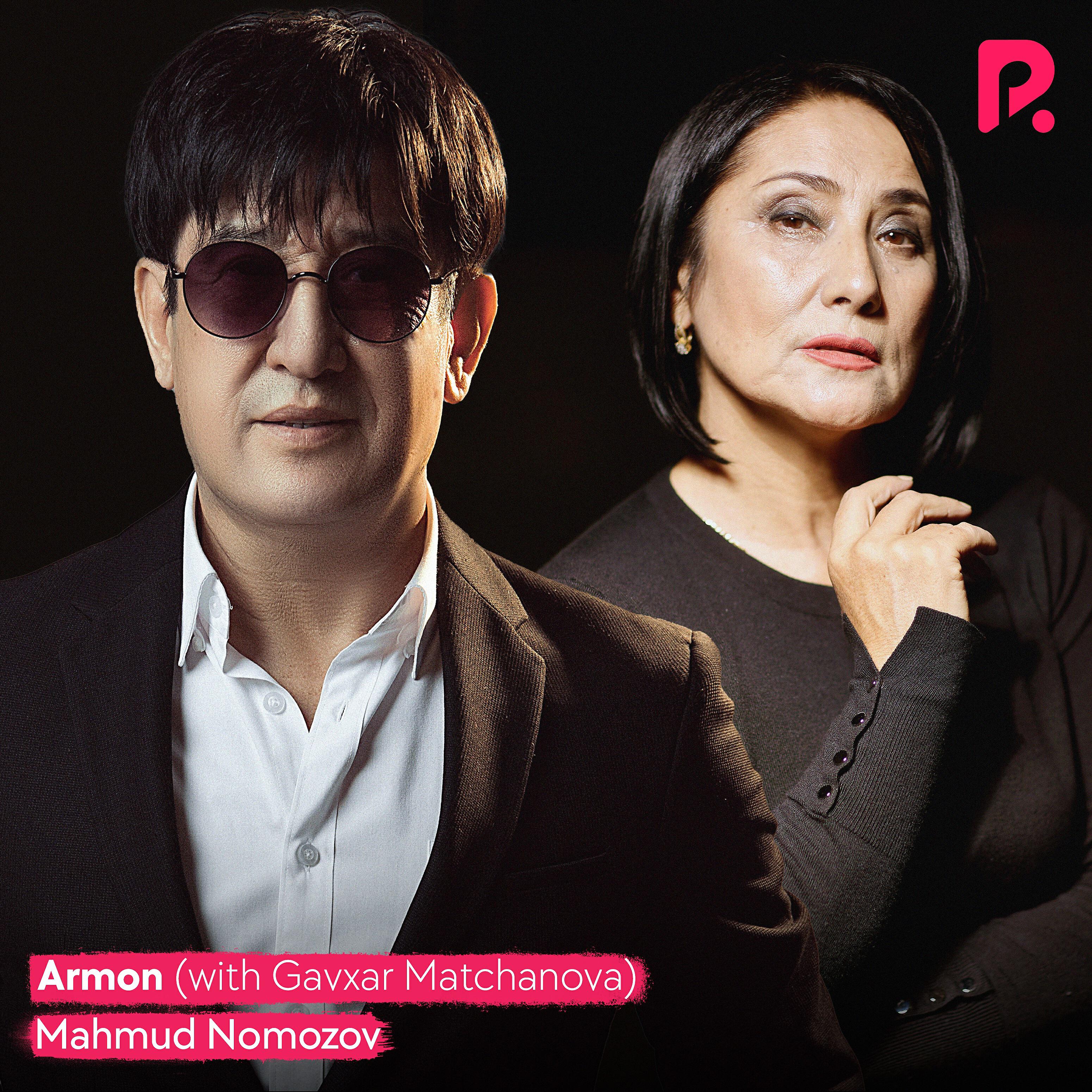 Релиз Armon