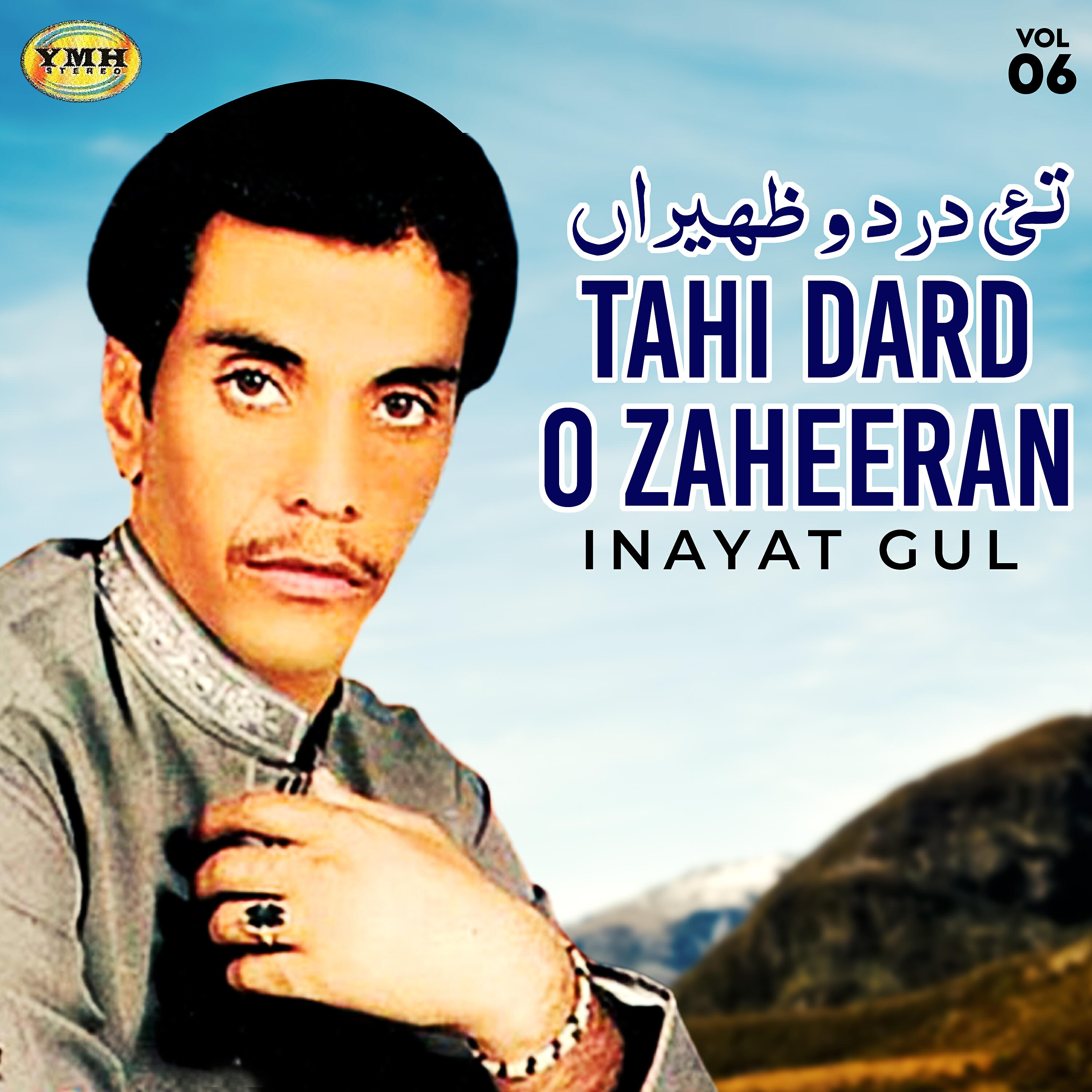 Релиз Tahi Dard O Zaheeran, Vol. 6