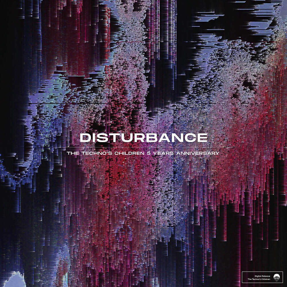 Релиз DISTURBANCE vol. 1