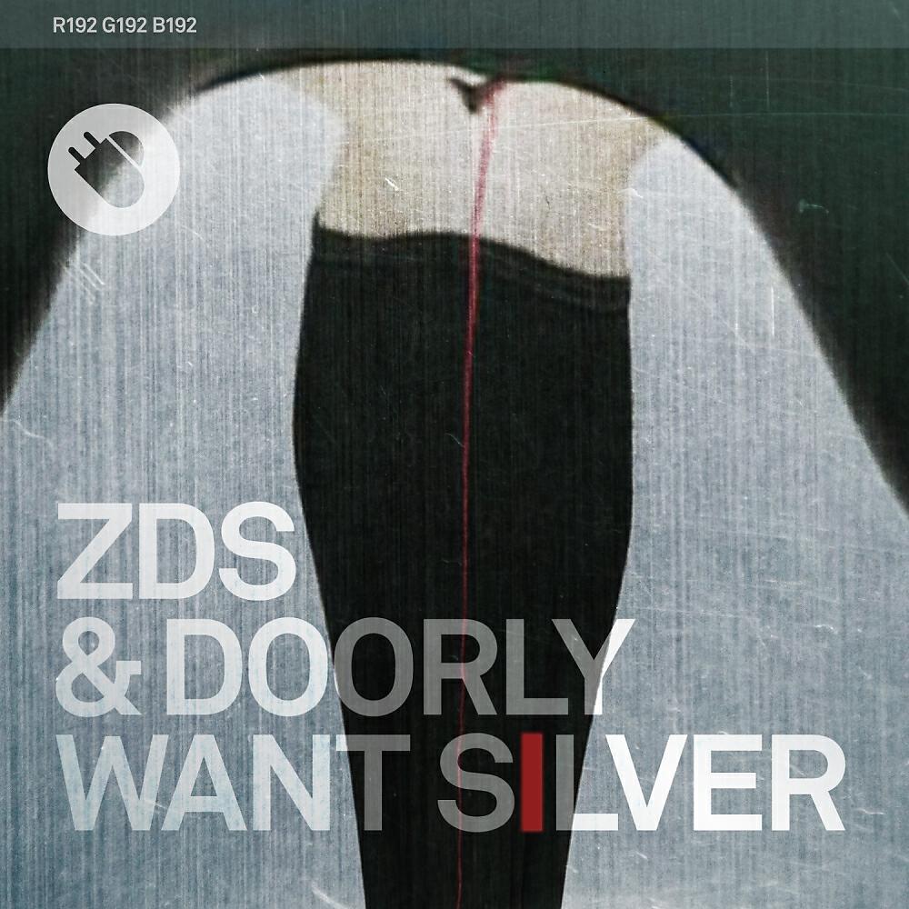 Релиз Want Silver