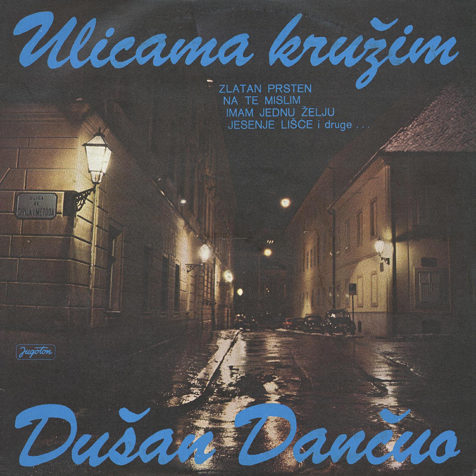 Релиз Ulicama Kružim