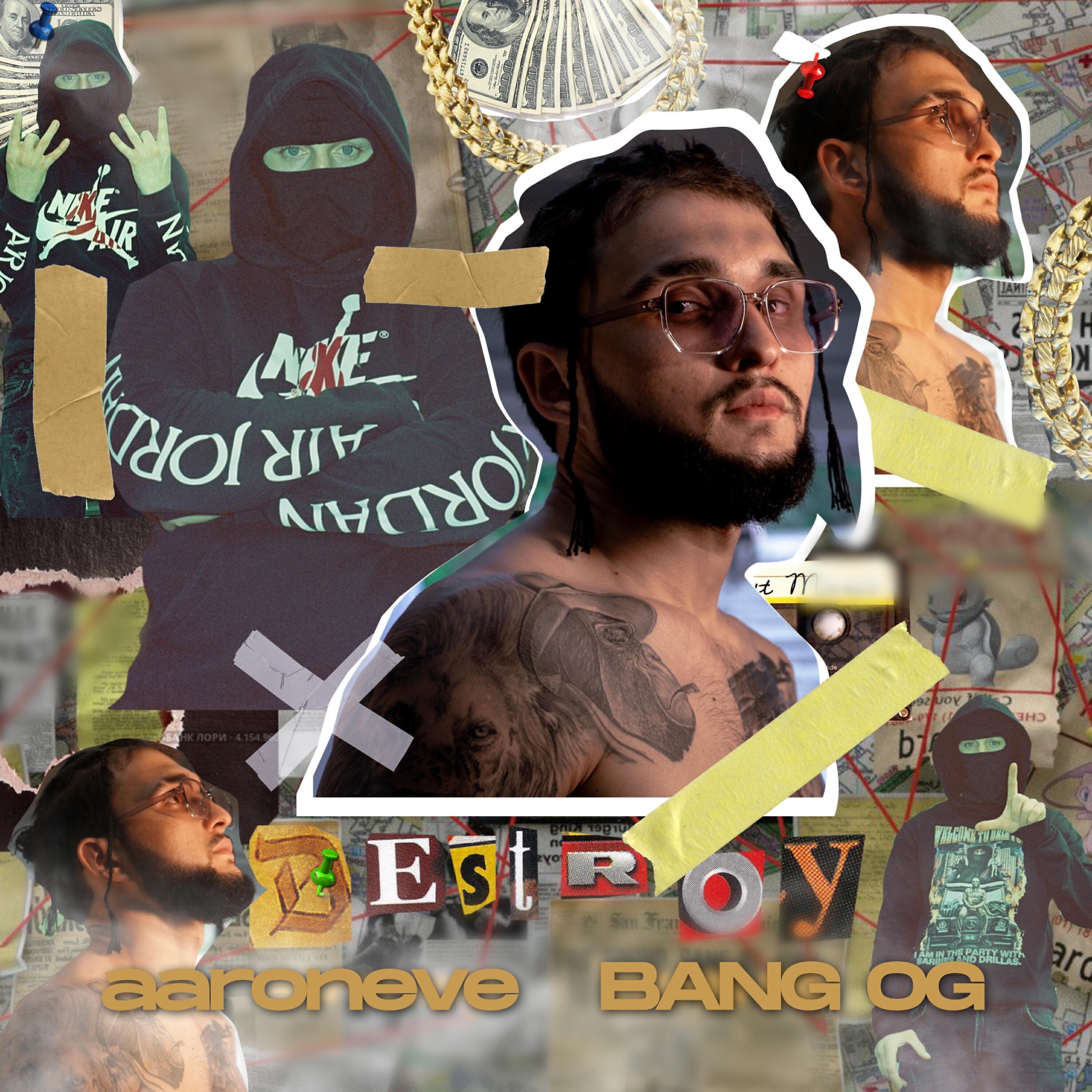 Релиз Destroy