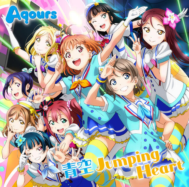 Релиз 青空Jumping Heart