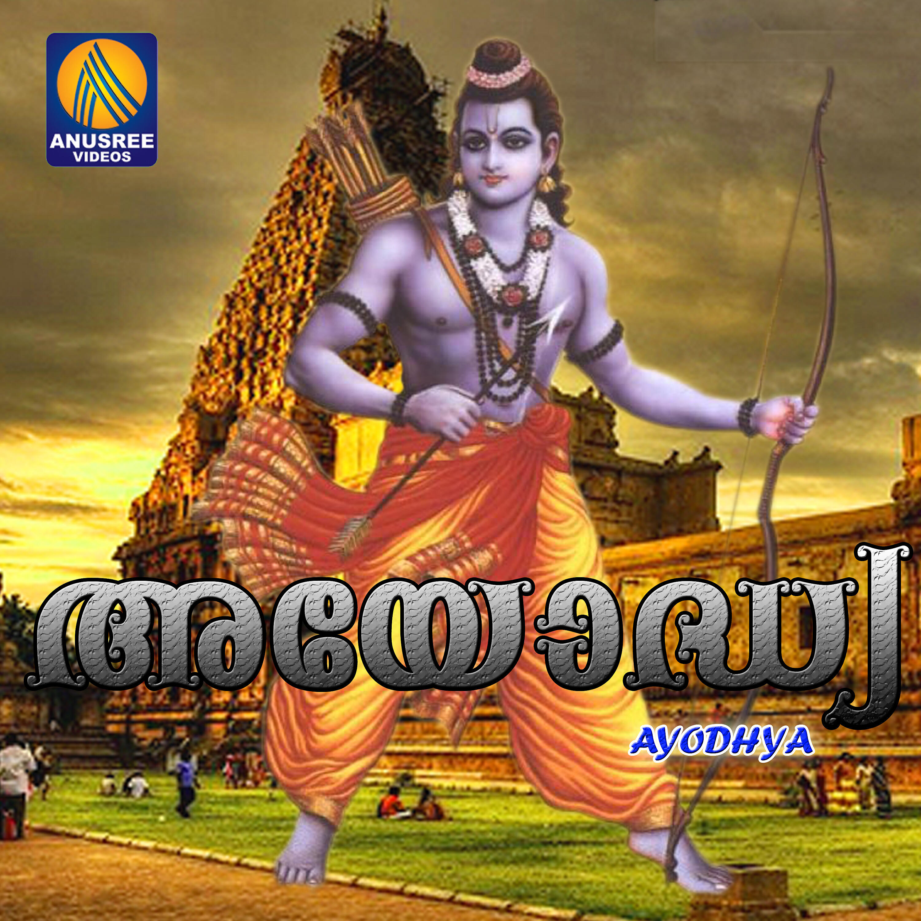 Suman Irijalakuda