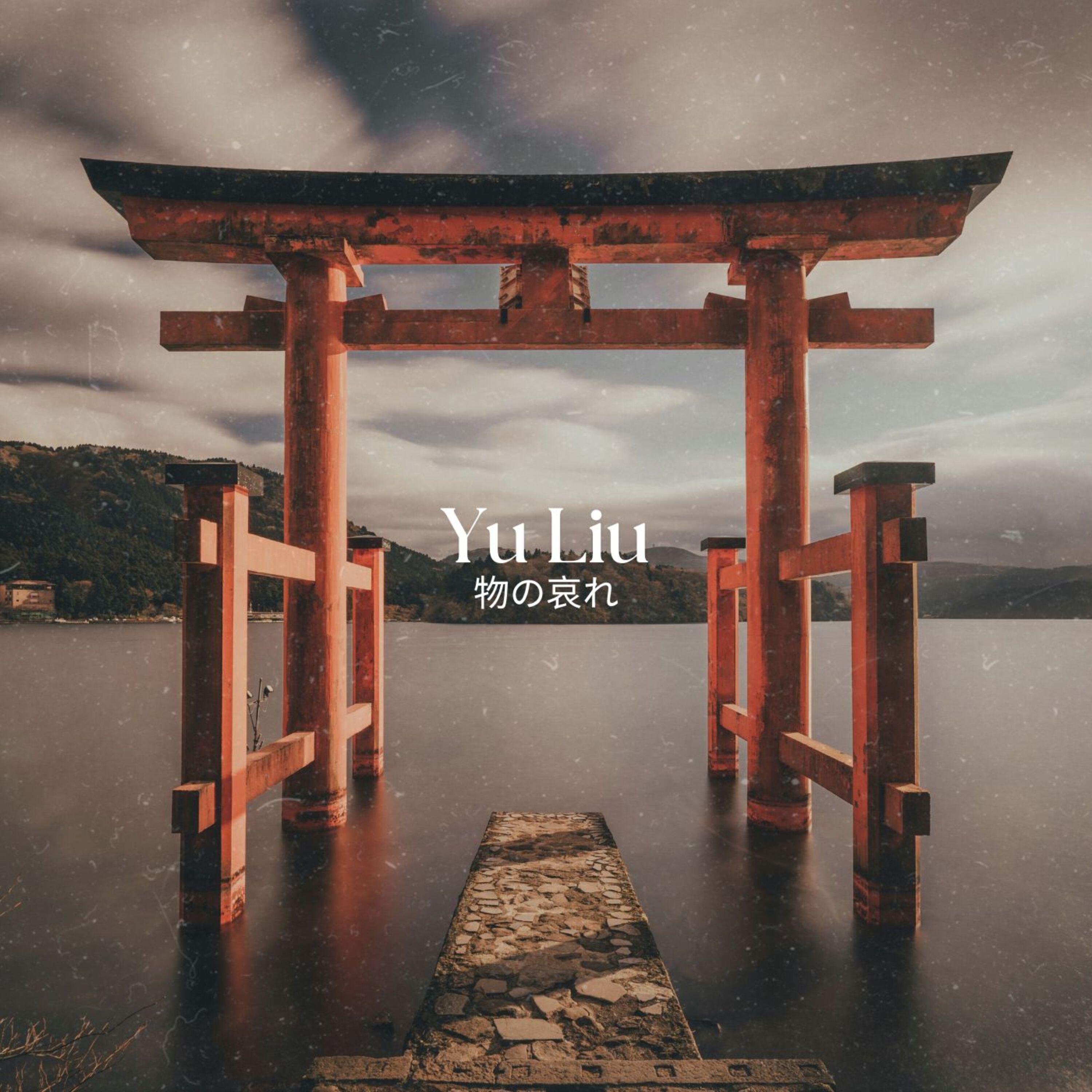 Yu Liu
