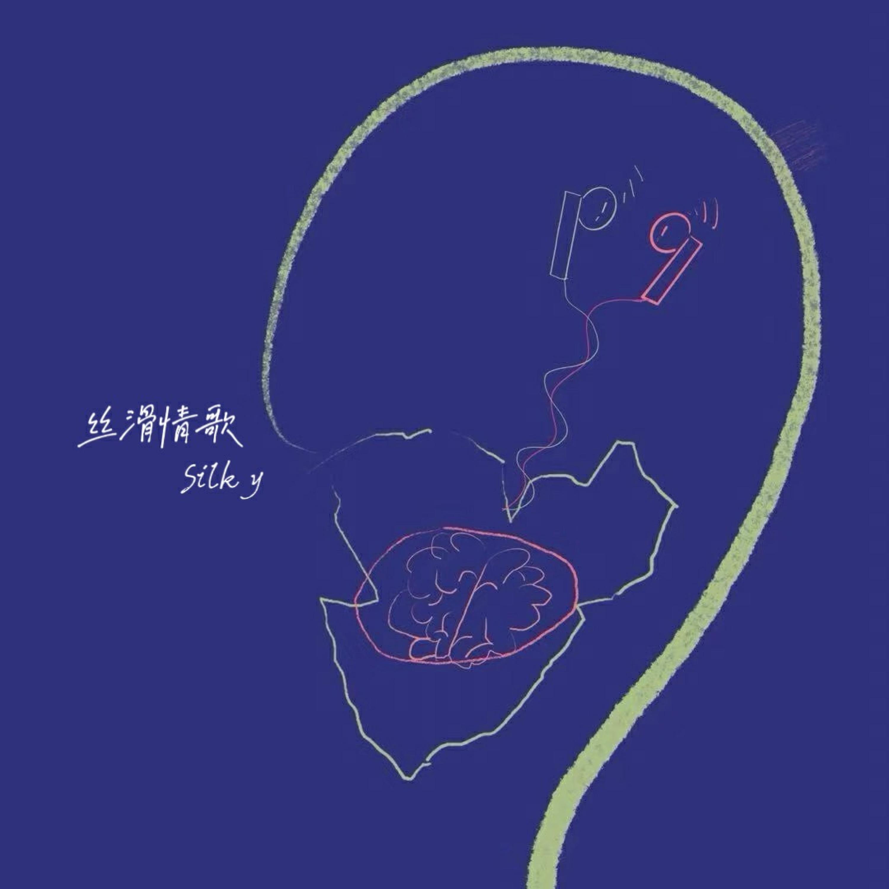 曾大块儿