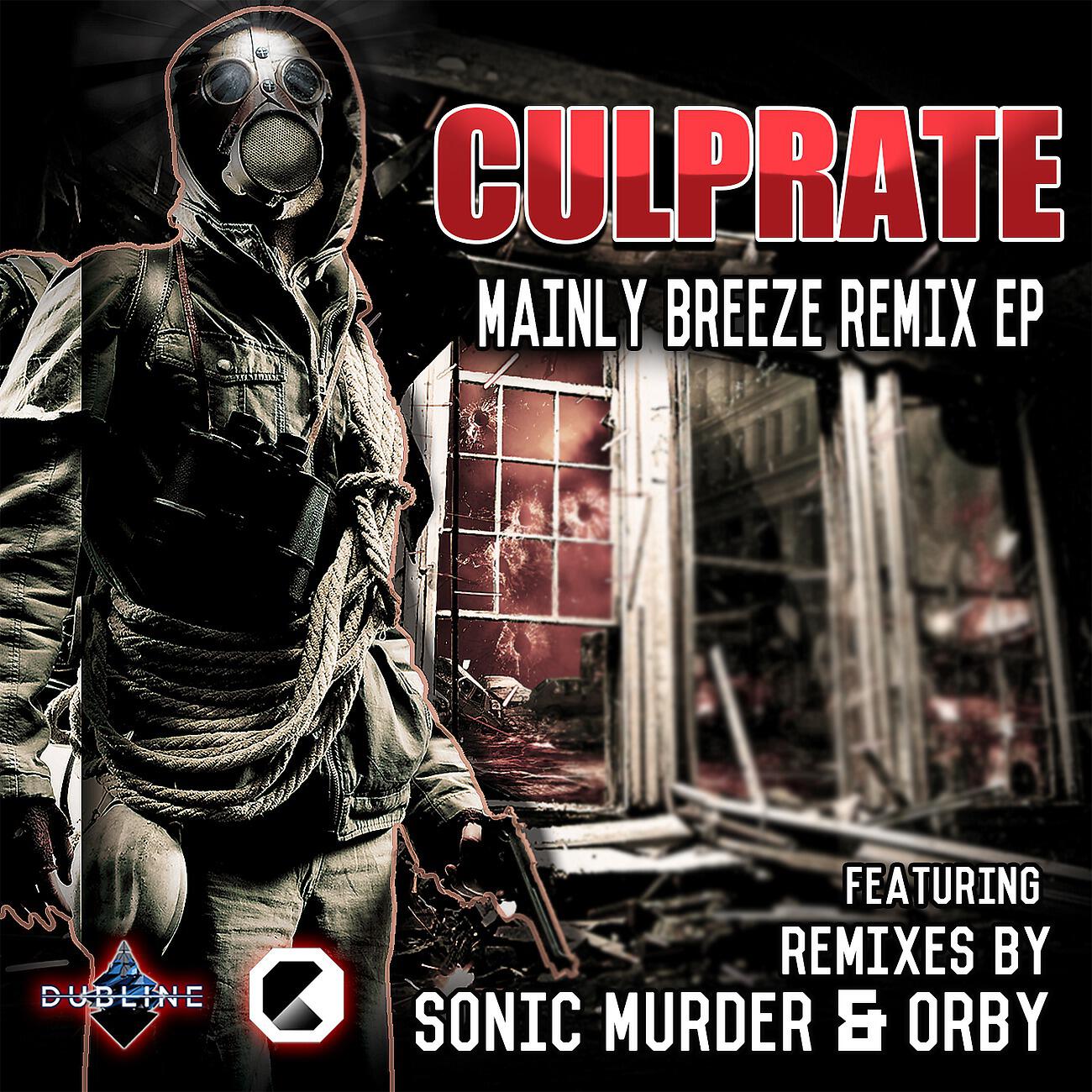Релиз Mainly Breeze EP