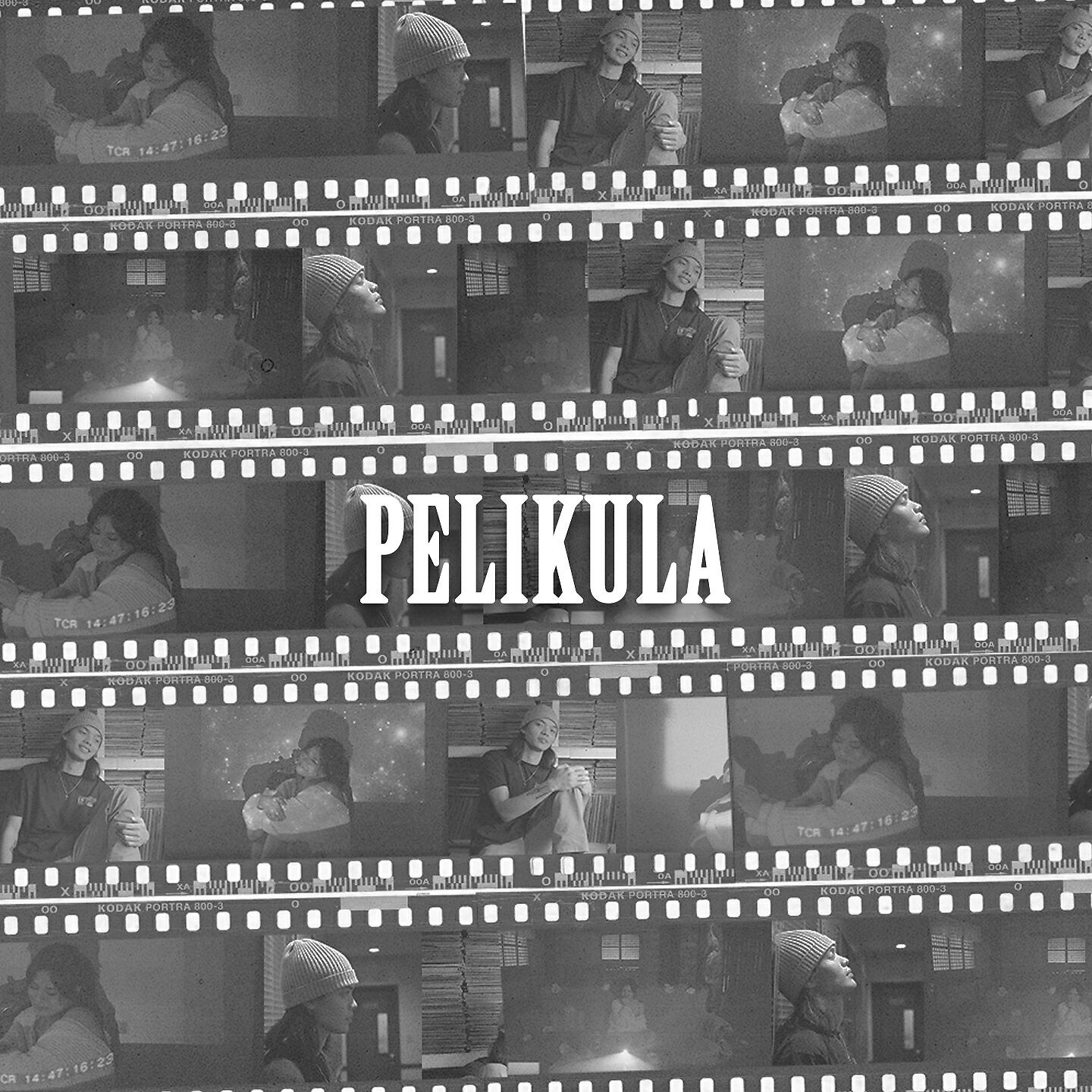 Обложка трека