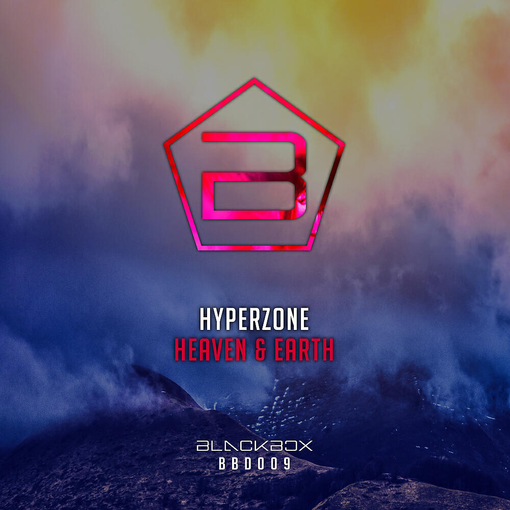 Релиз Heaven & Earth