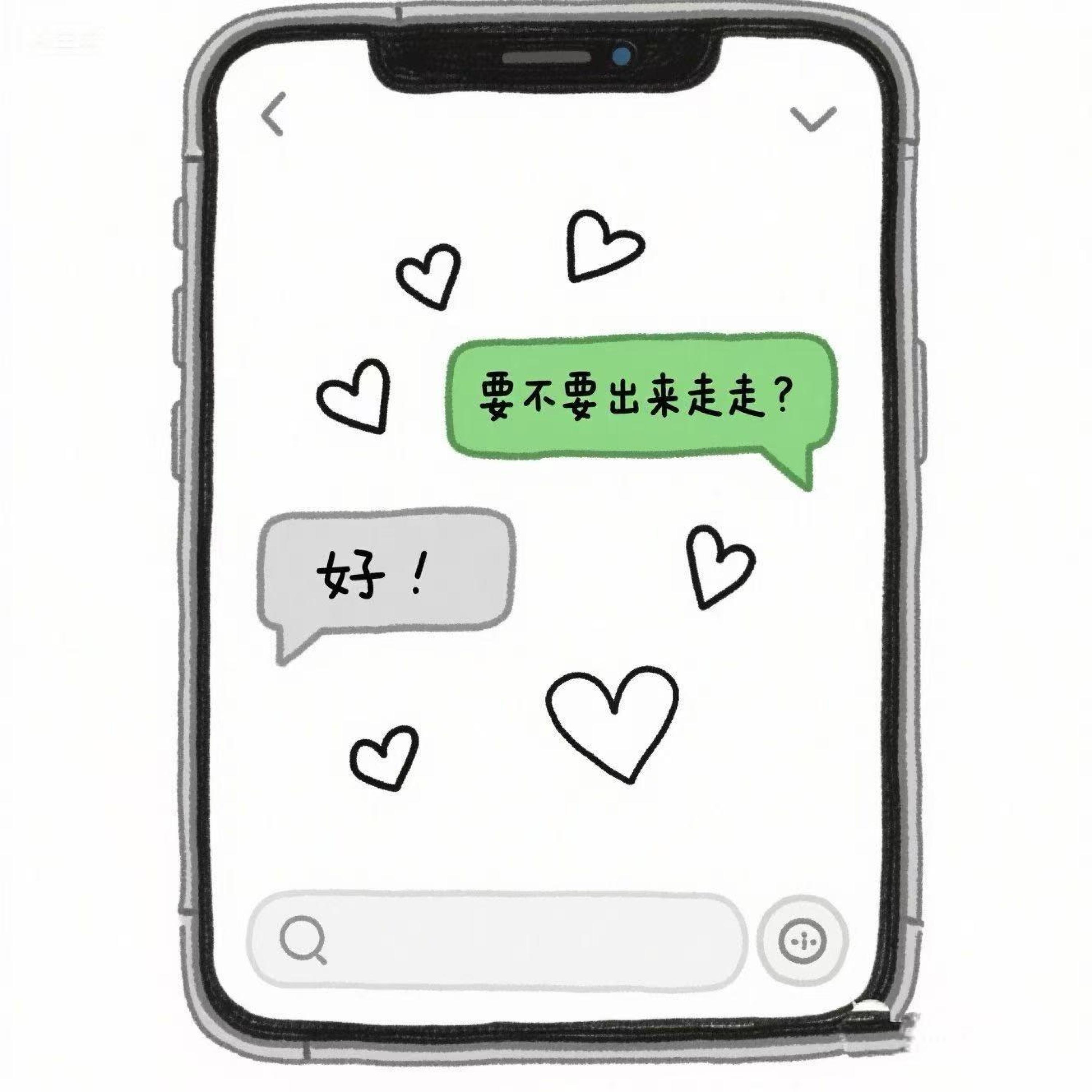 Релиз 走走